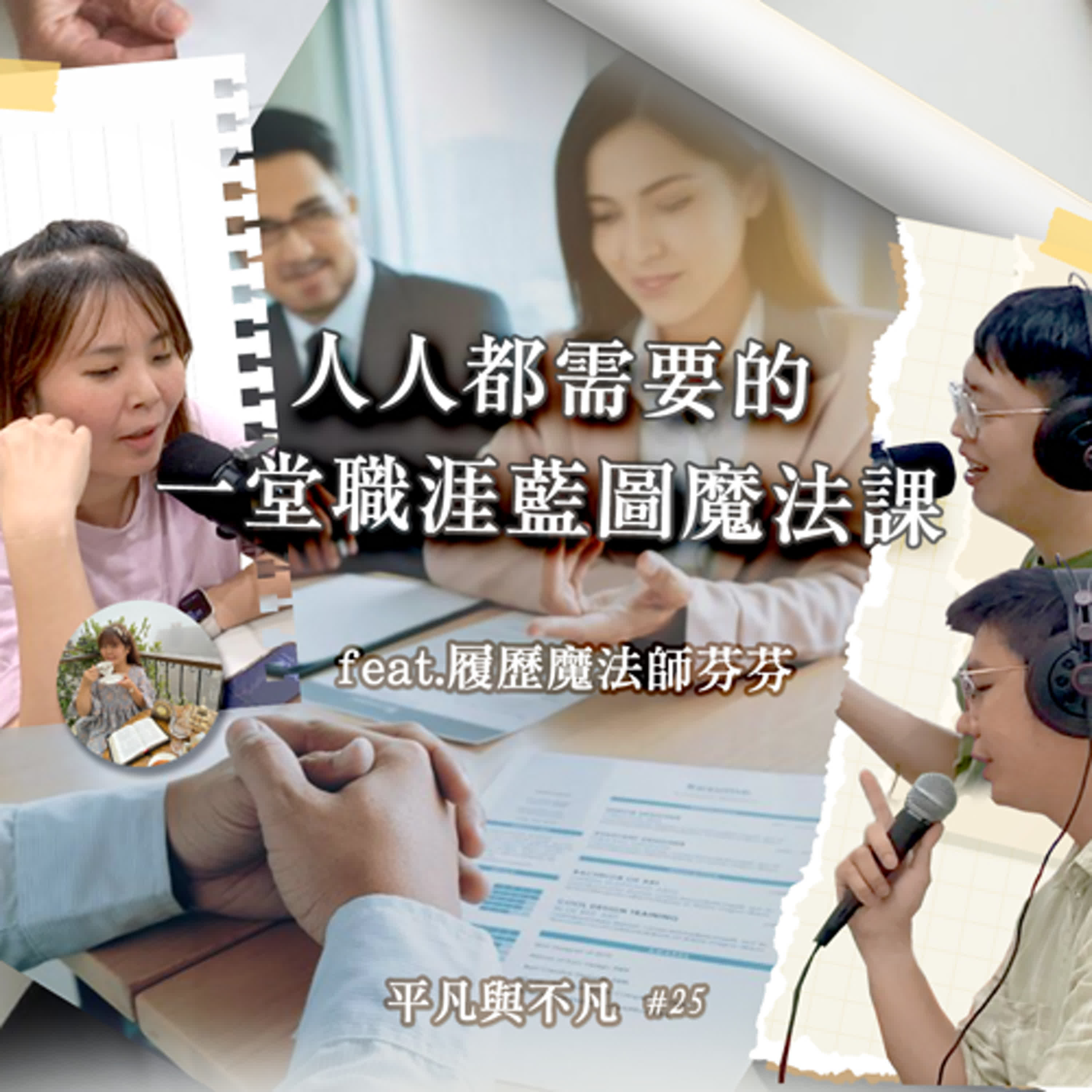 夜燈計劃
