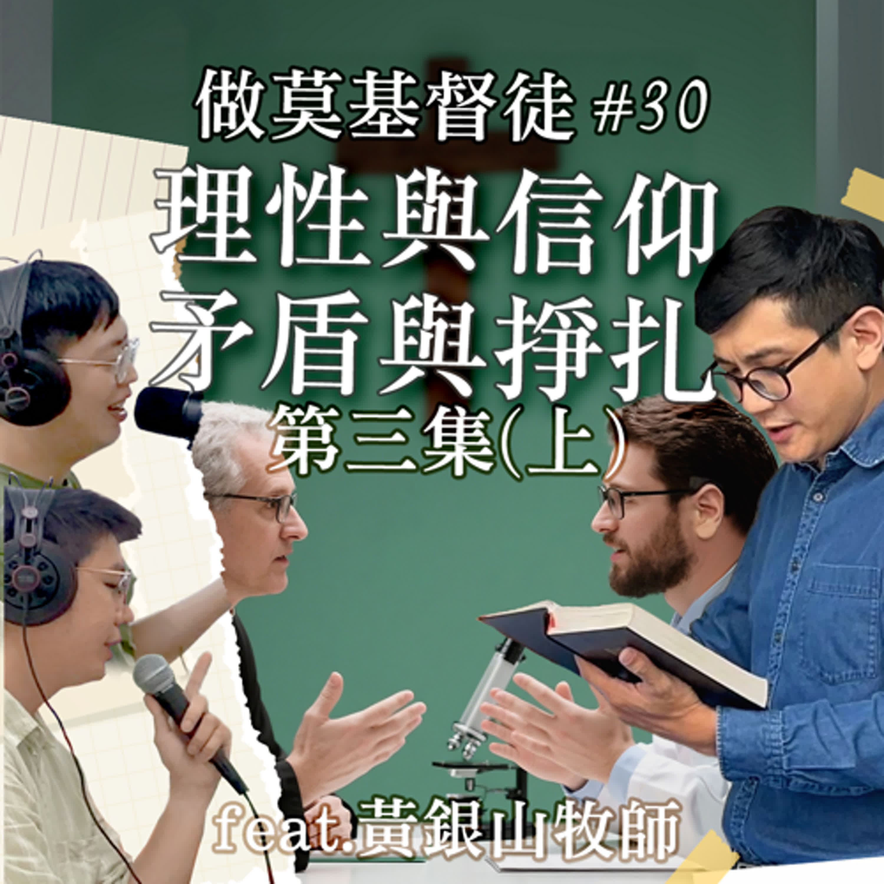 夜燈計劃