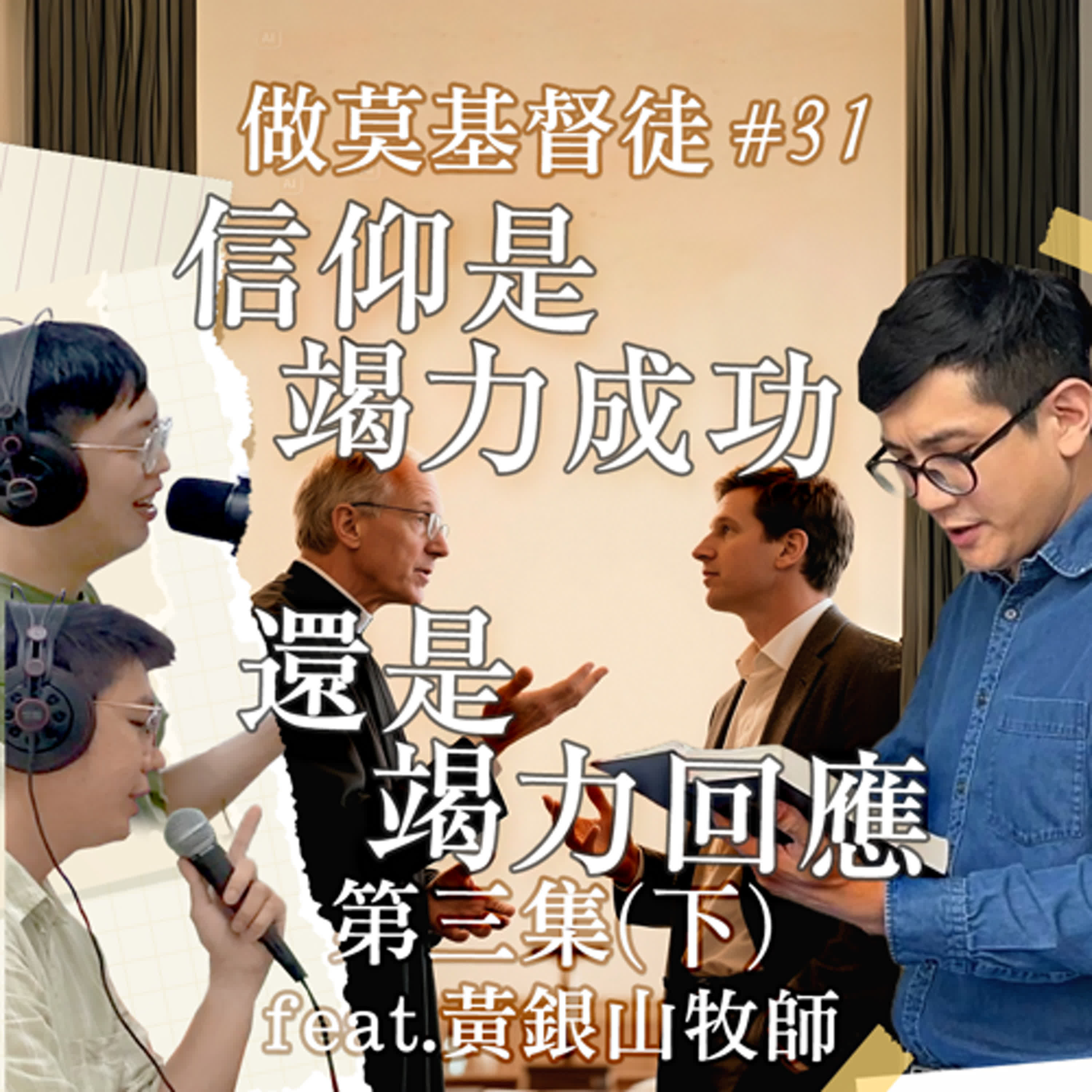 夜燈計劃