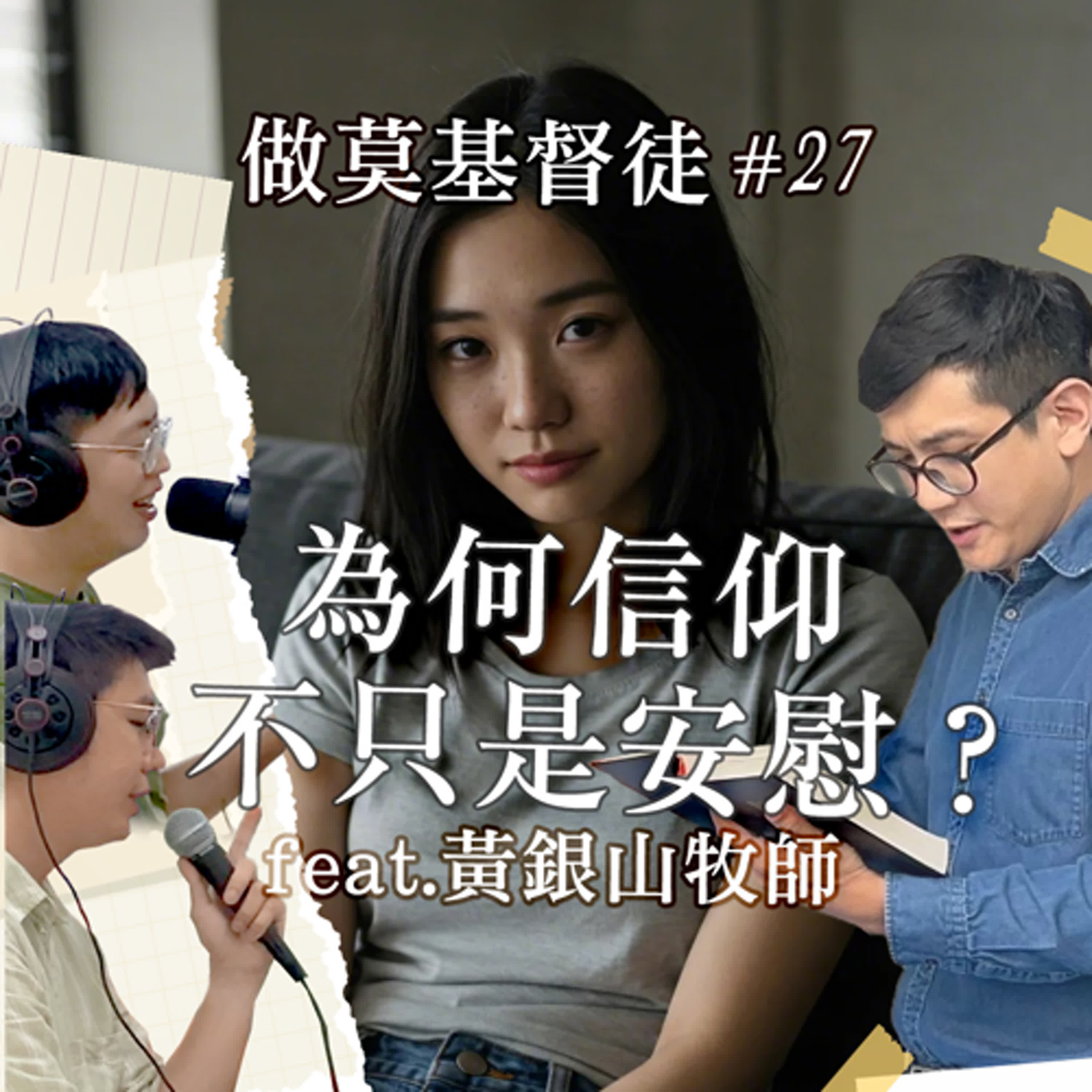夜燈計劃