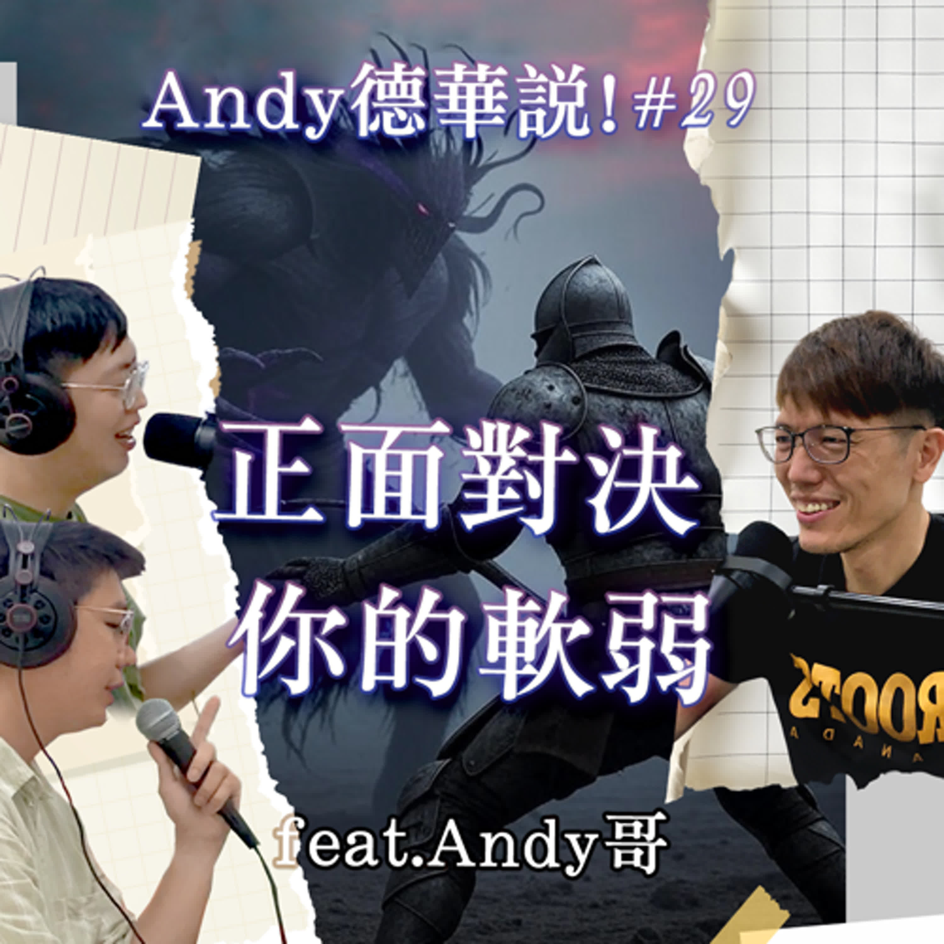 夜燈計劃