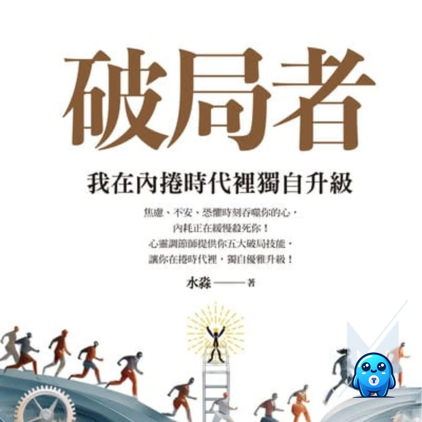 AI讓所有人變強,但真正差距才剛開始:微軟CEO揭示agent boss時代新工作邏輯|怪獸科技公司 AI讓所有人變強,但真正差距才剛開始:微軟CEO揭示agent boss時代新工作邏輯|怪獸科技公司