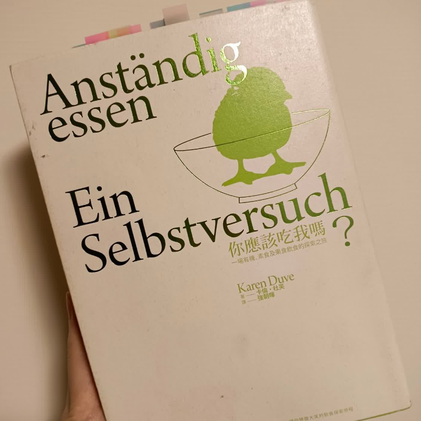 259【動保書房系列33】
