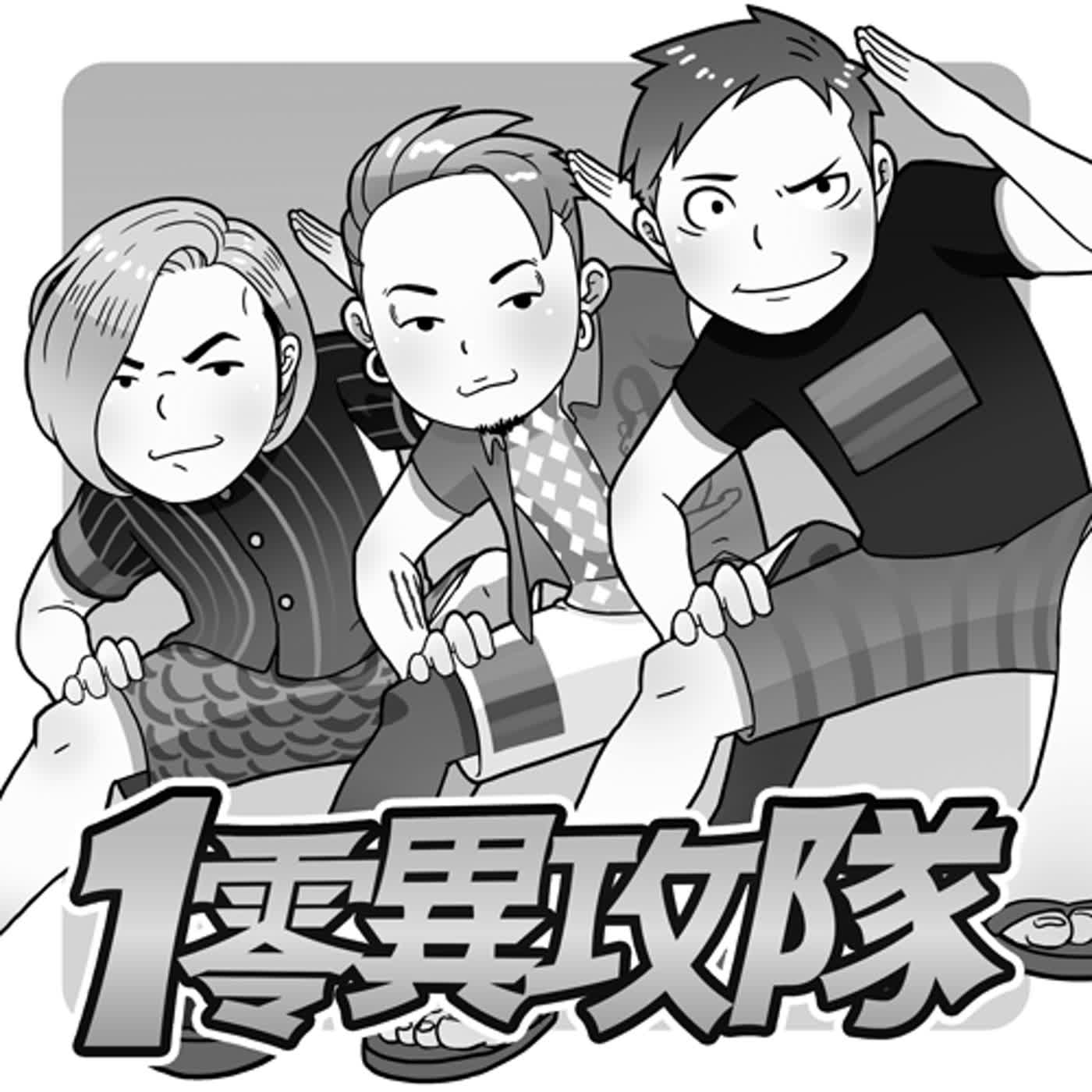 近況說明🗣️ episode artwork