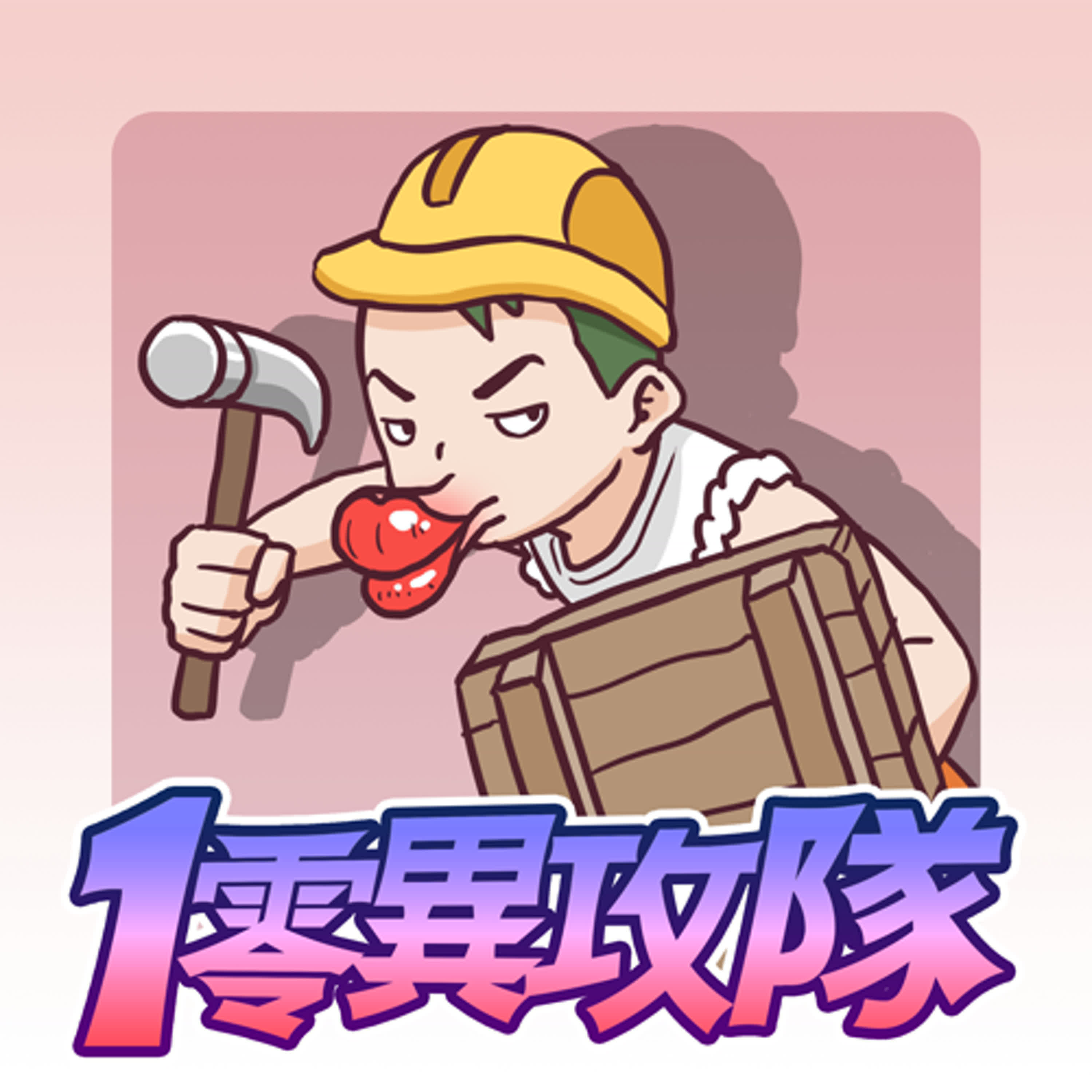 SP19 兩個禮拜以後