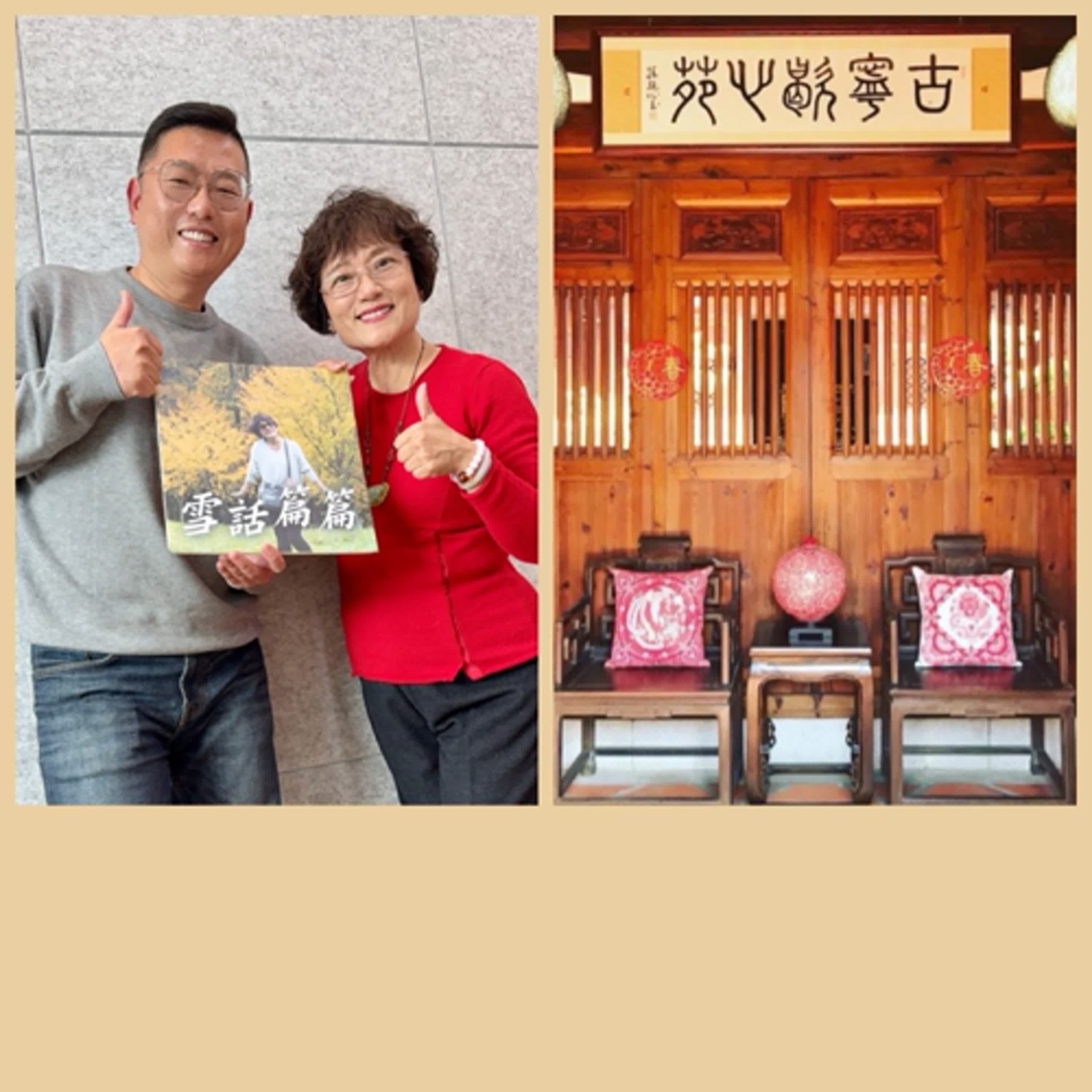 EP.64｜「都會新貴轉變成為金門古厝民宿主人」feat. 金門古寧歇心苑民宿主人張慕白。