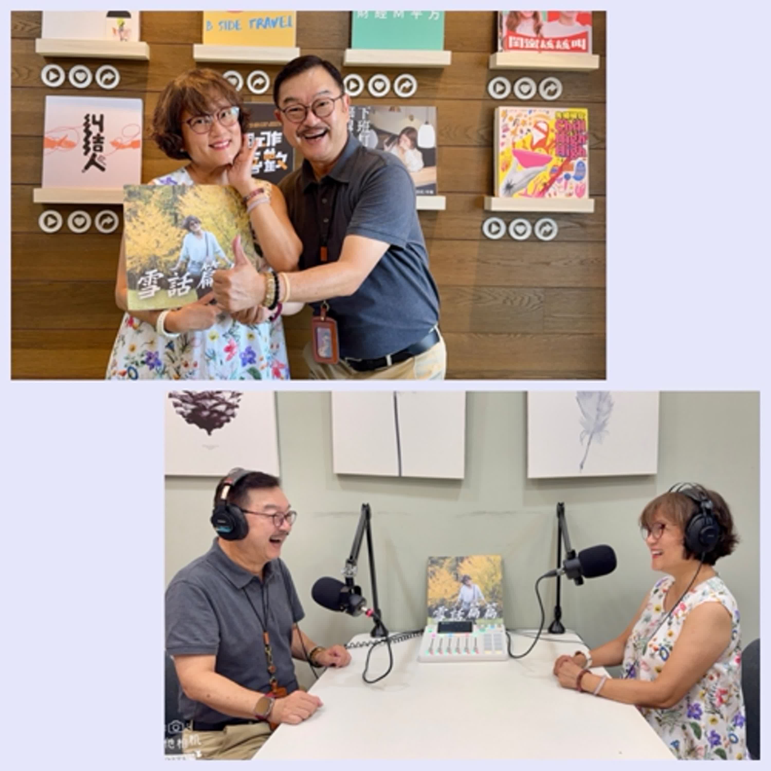 EP.92｜「我更了，對！都更」feat. 前中廣節目主持人、前台灣專案管理師協會理事長劉開國（開哥）