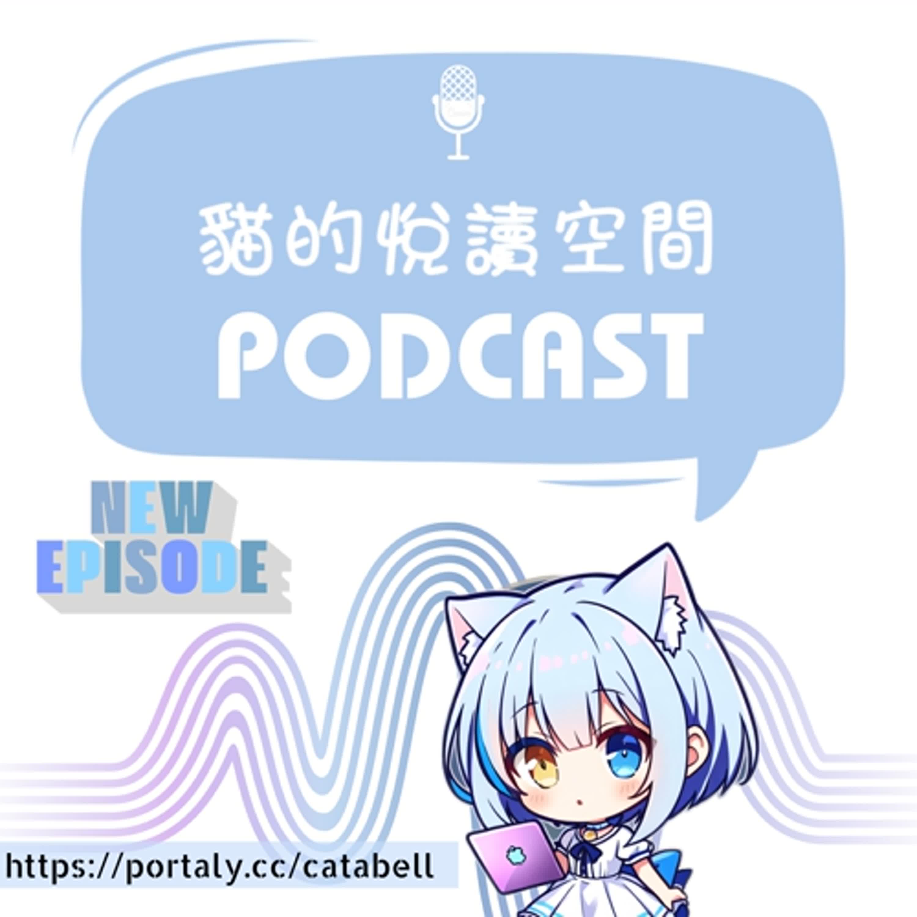 Ep#19：2024 回顧+2025預告