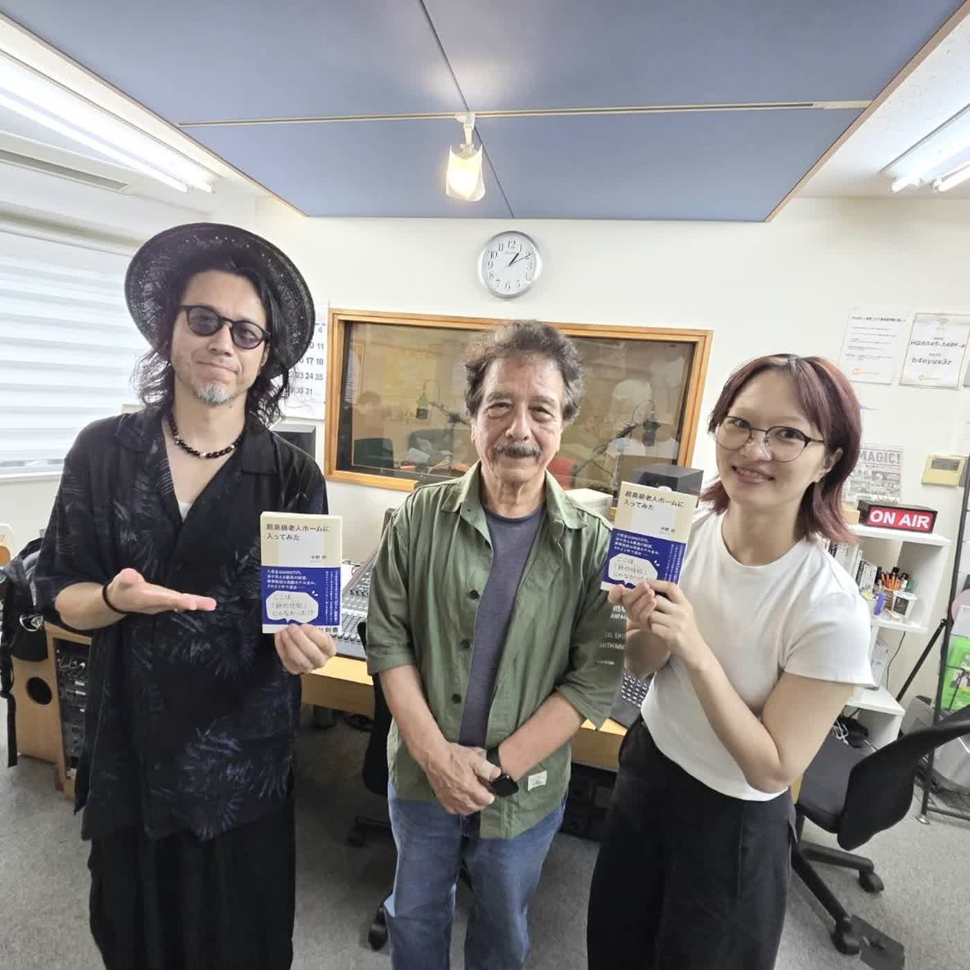 TRill MUsic #215【ゲスト:平野悠(ロフトグループ会長）】 episode artwork