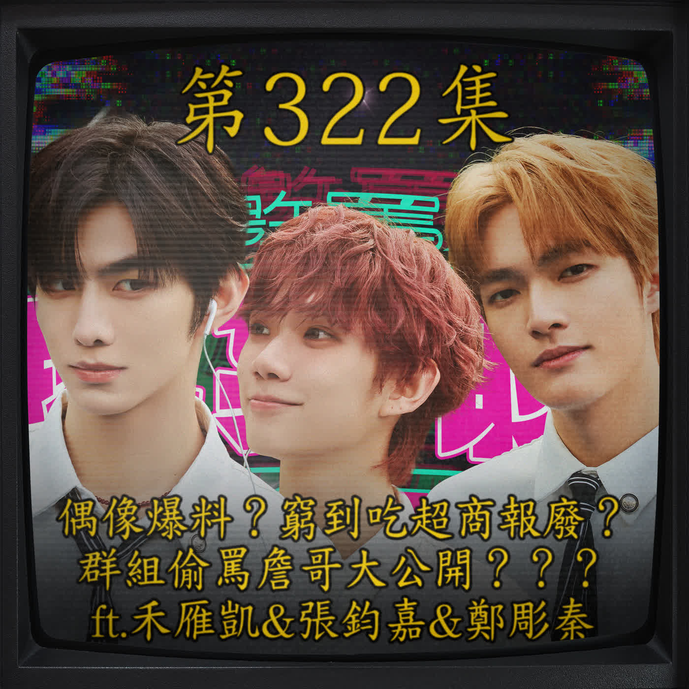 Episode cover
