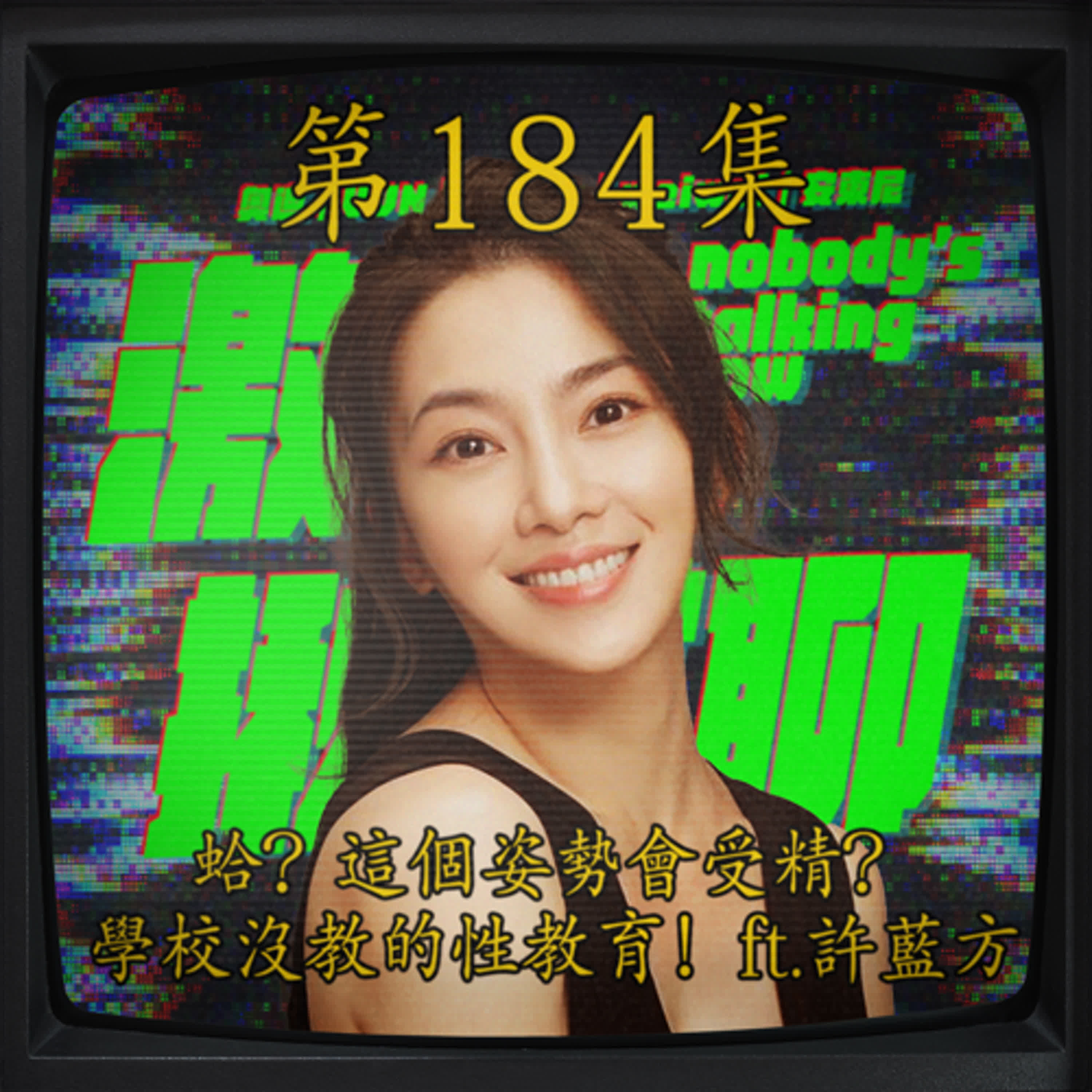 Episode cover