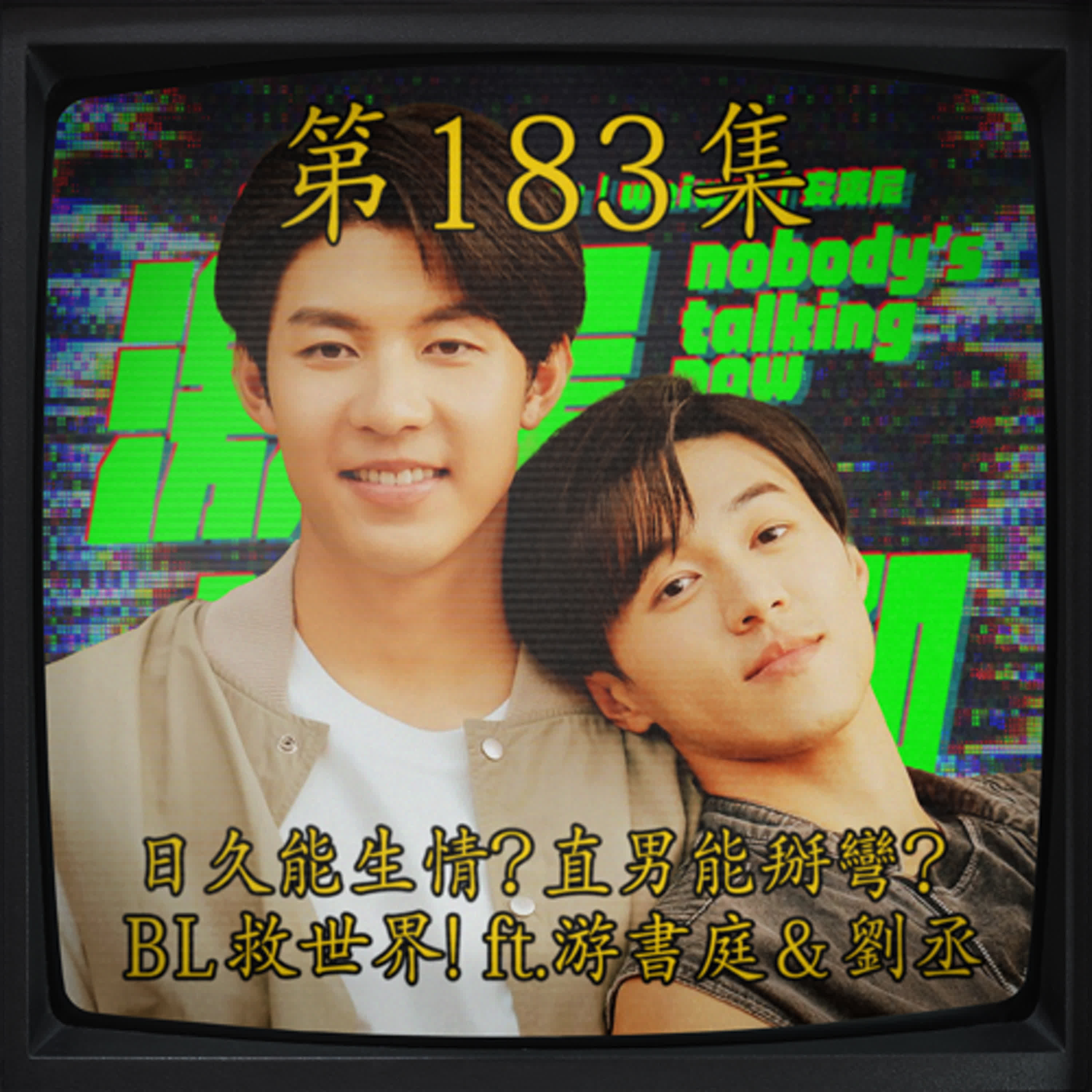 Episode cover