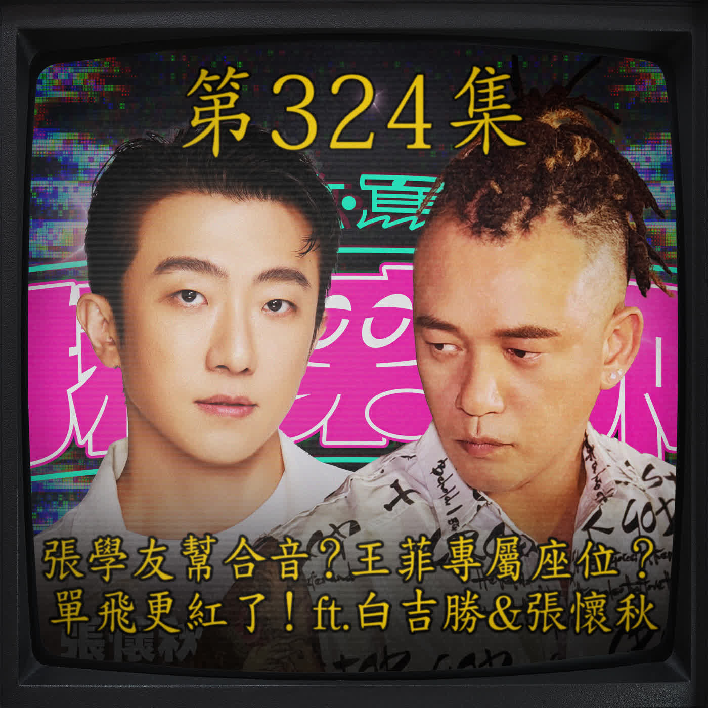 Episode cover