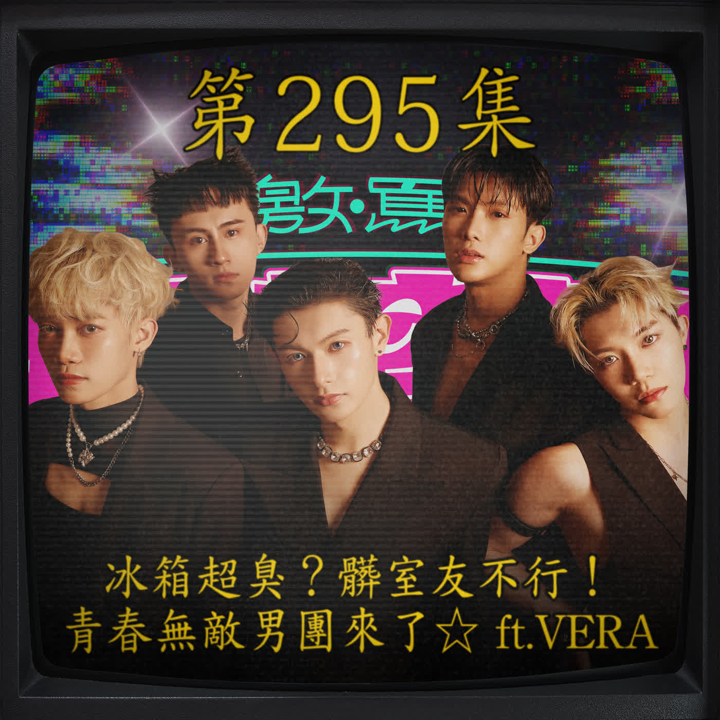 Episode cover