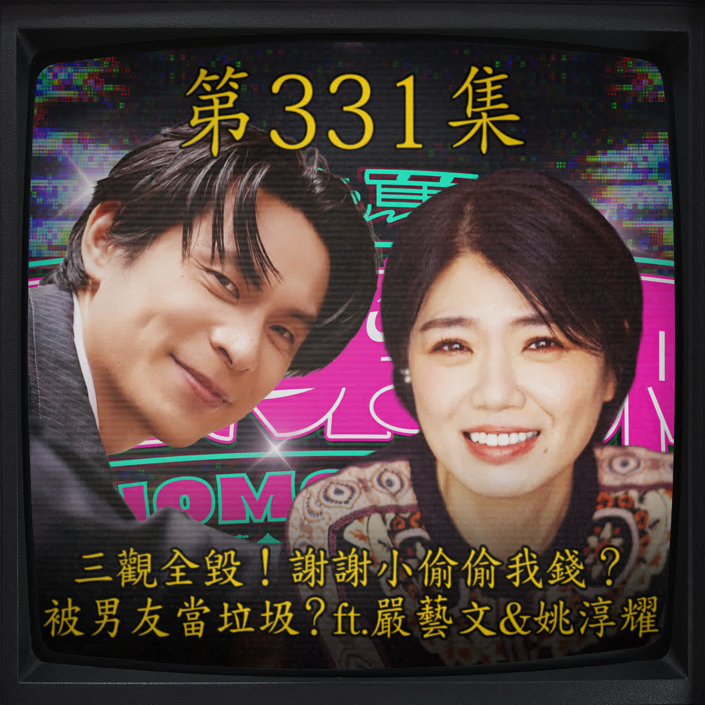Episode cover