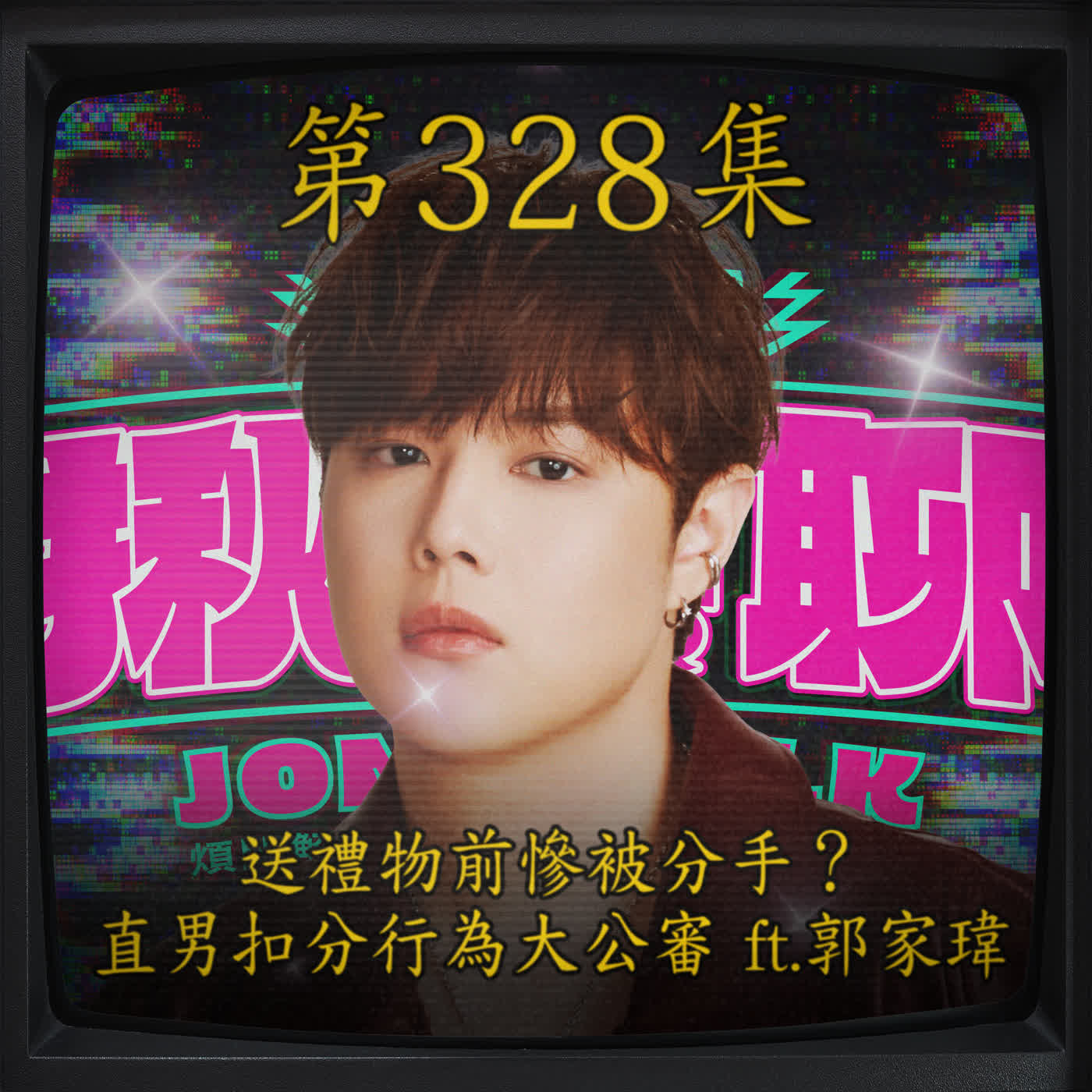 Episode cover