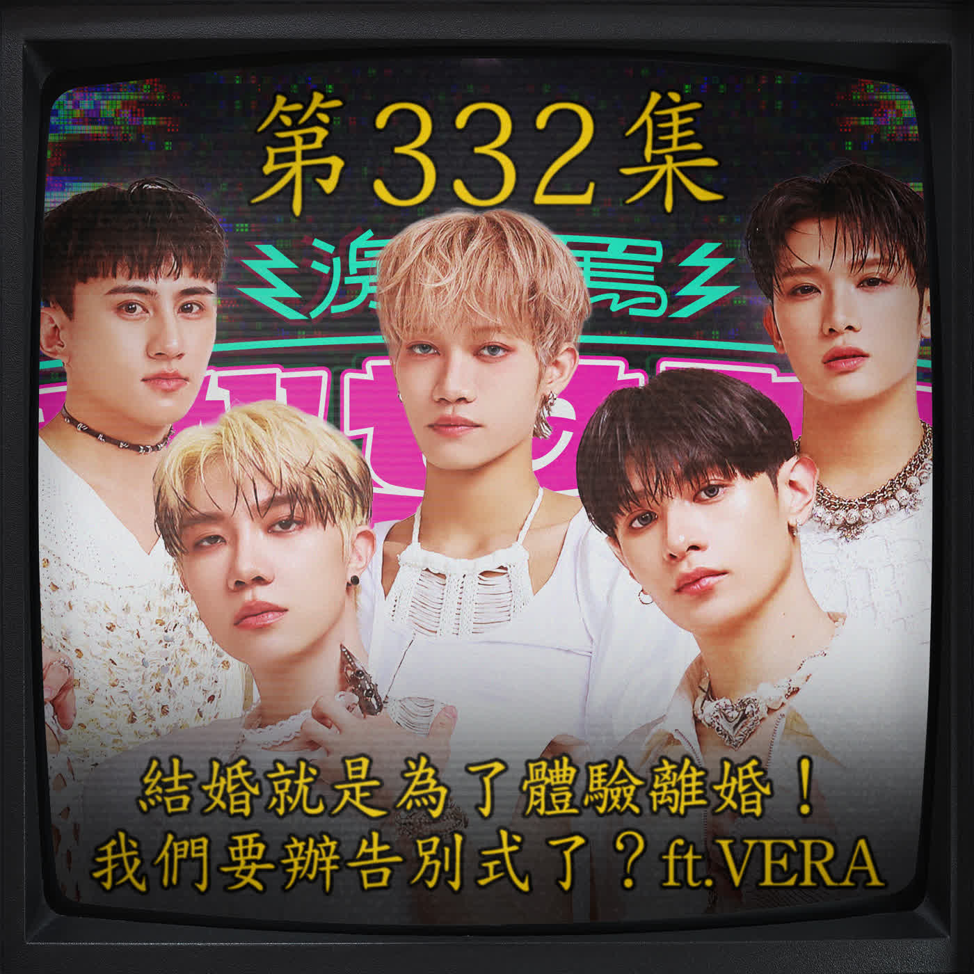 Episode cover