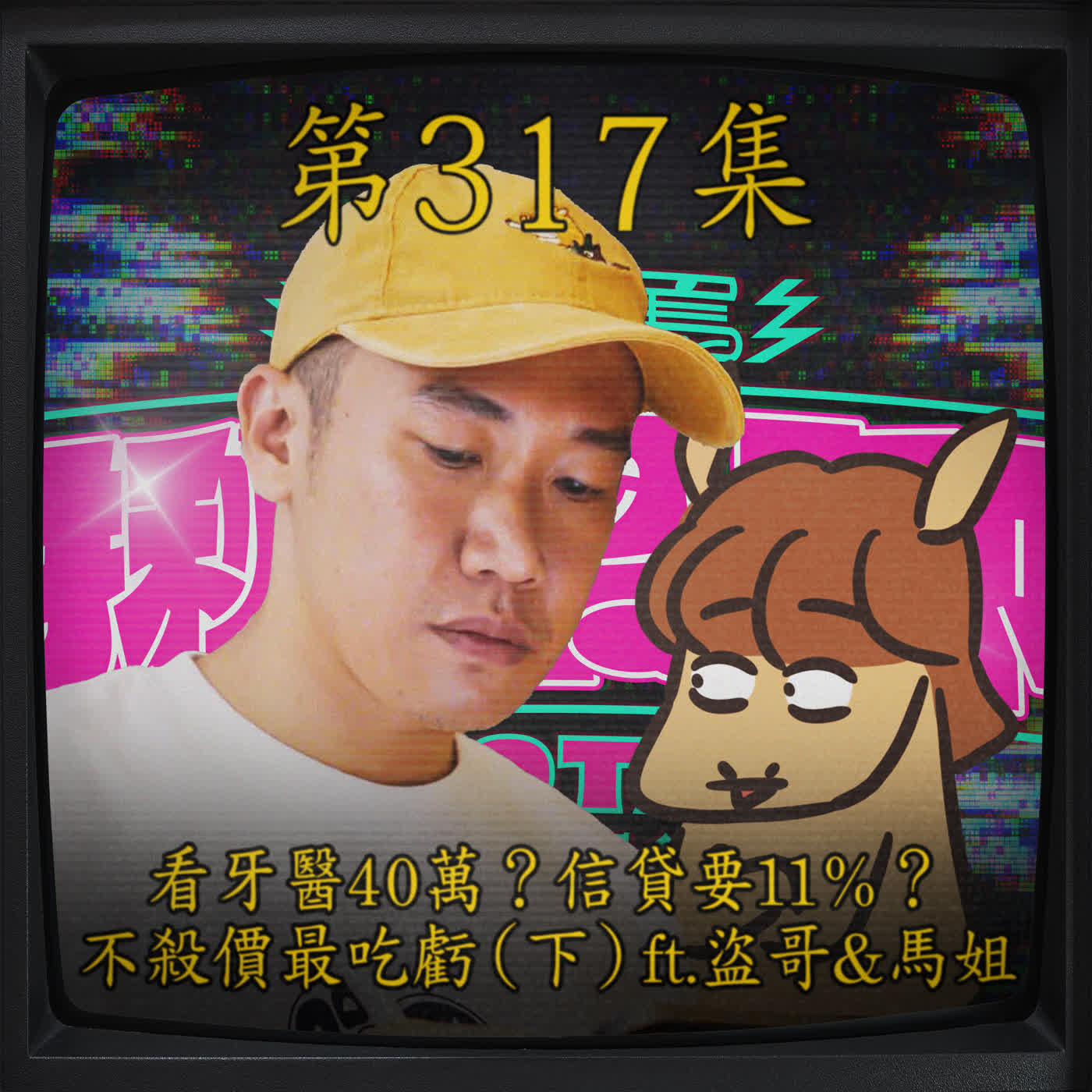 Episode cover