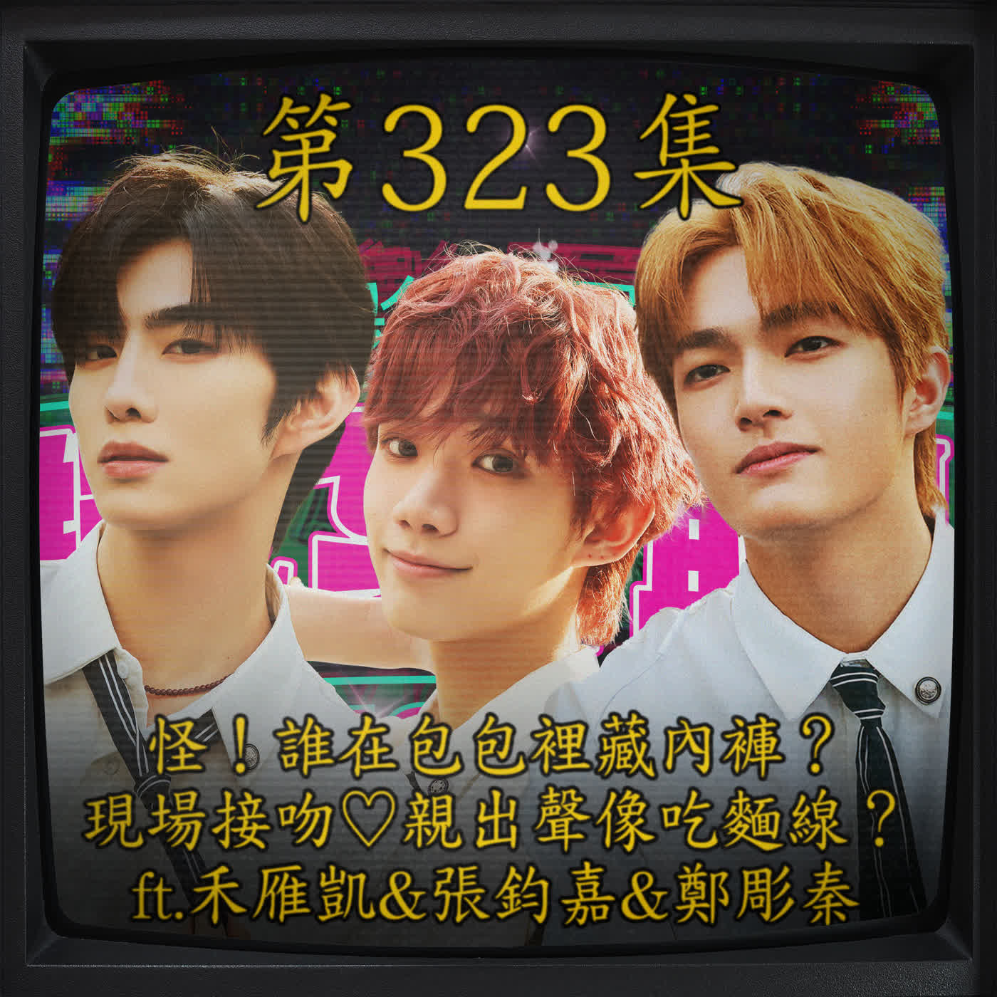 Episode cover