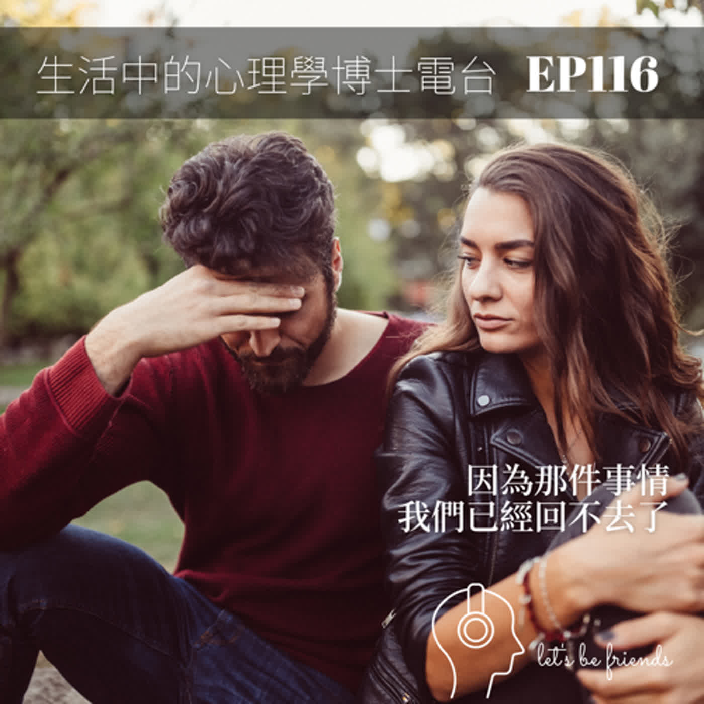 Episode cover