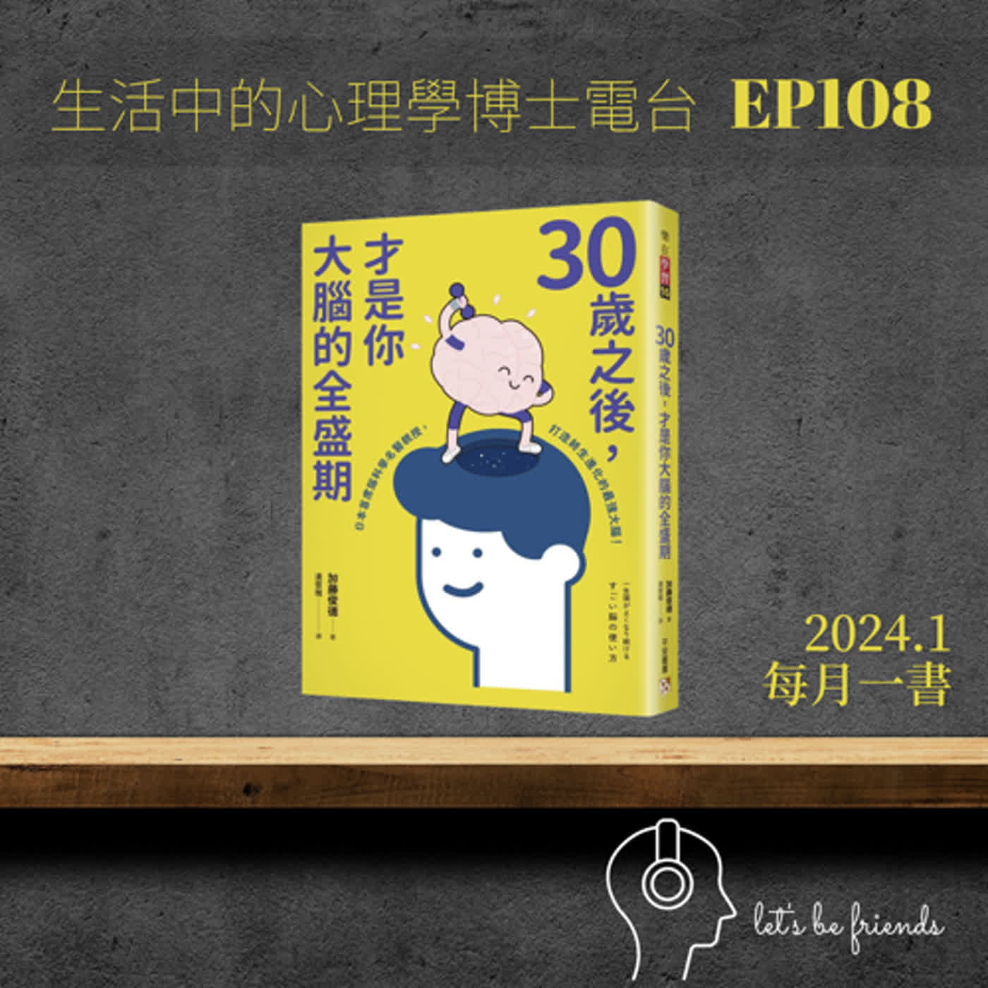 Episode cover