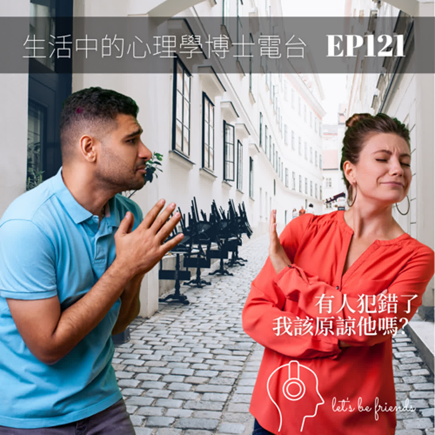 Episode cover