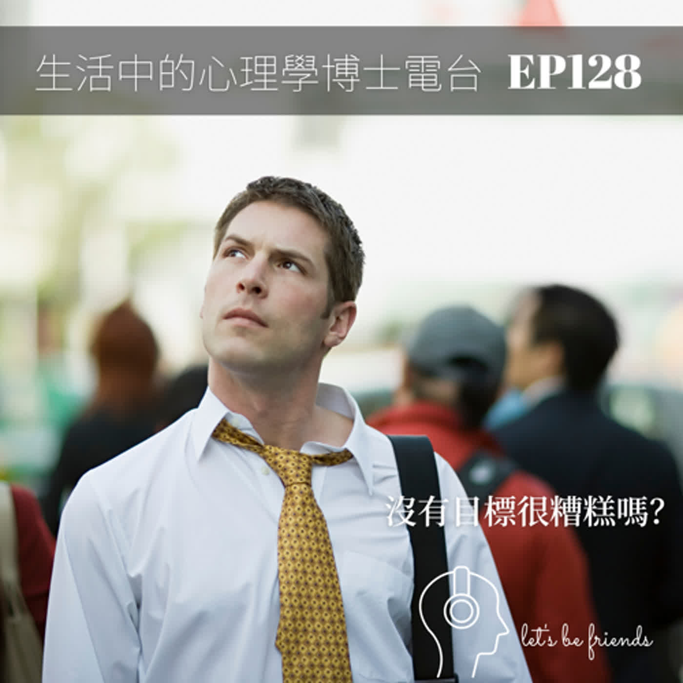 Episode cover