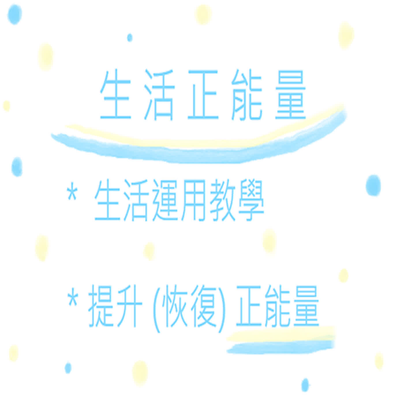 與動植物和諧相處 ~ * ( 免費 ) 共享農地 episode artwork