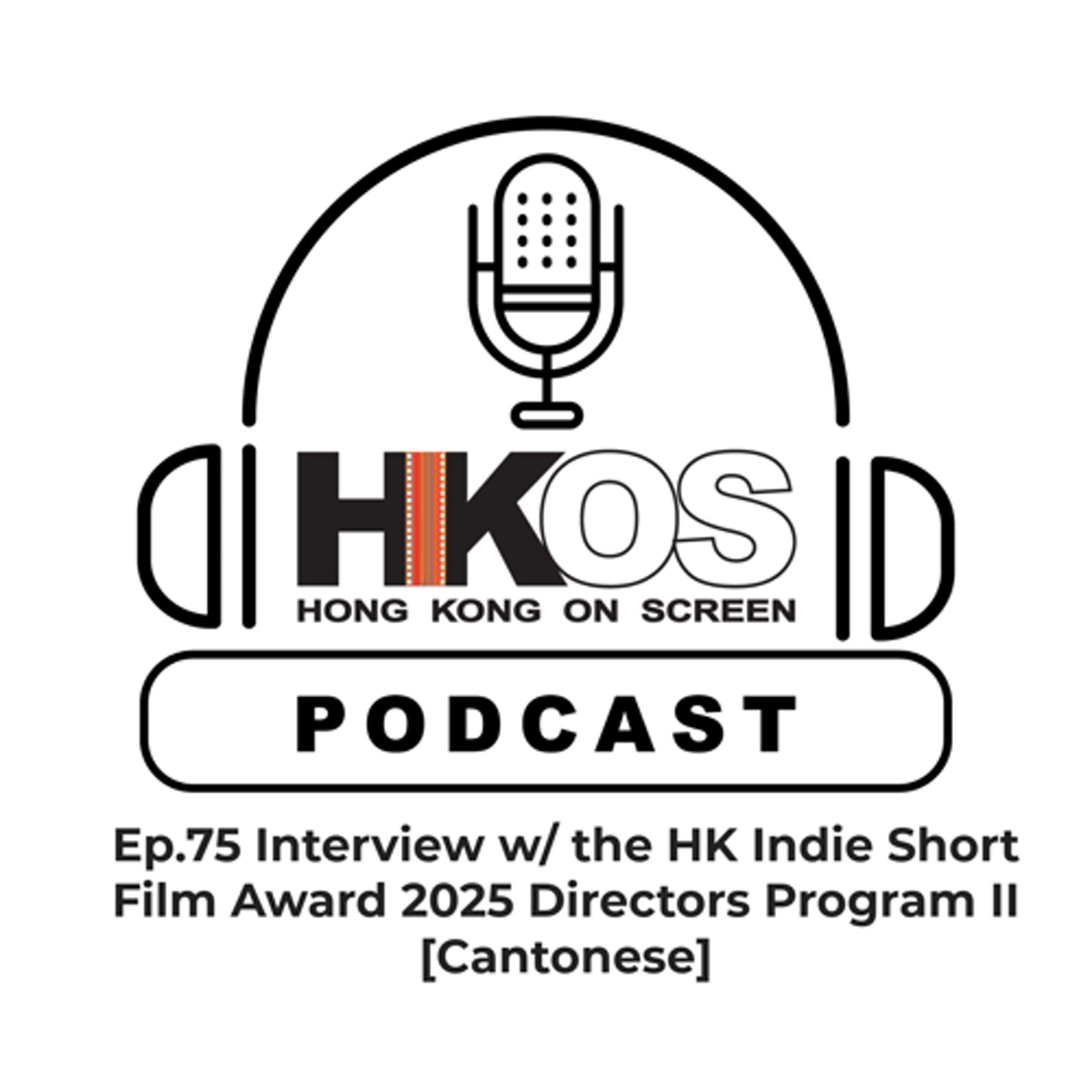 The Hong Kong On Screen Podcast