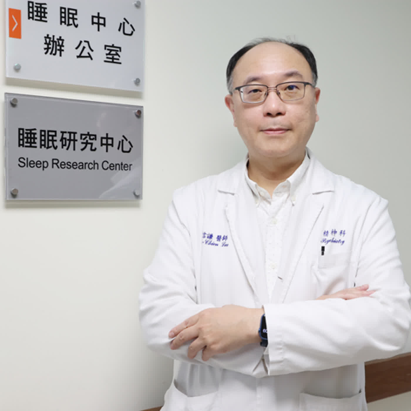 失眠吃安眠藥,種類分哪些?要怎麼吃?掛哪一科?專家一次告訴你!