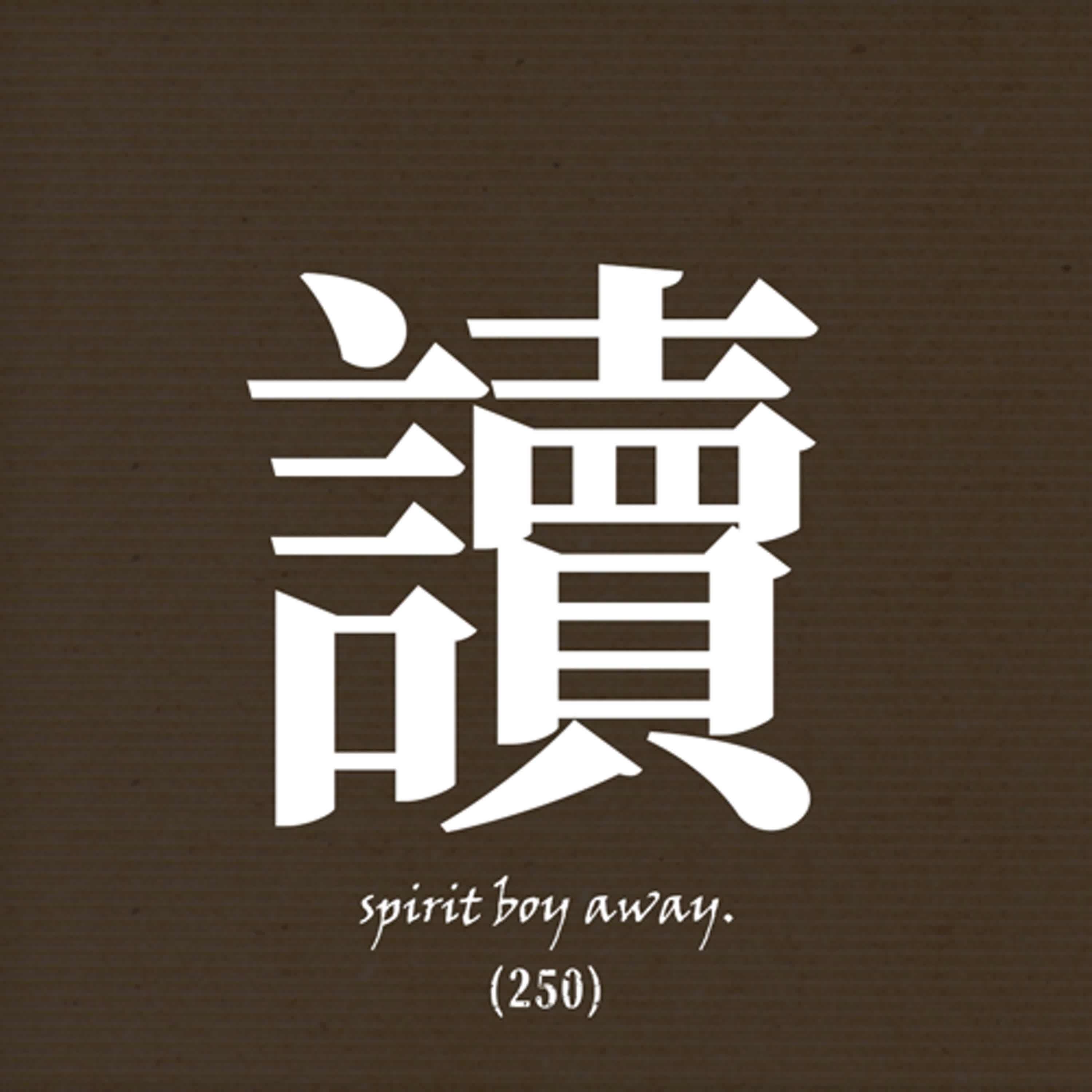 隱式讀者13：關於寫作，我說的其實是......｜《我的完美日常》與《寫作課：陳雪給創作者的12道心法》