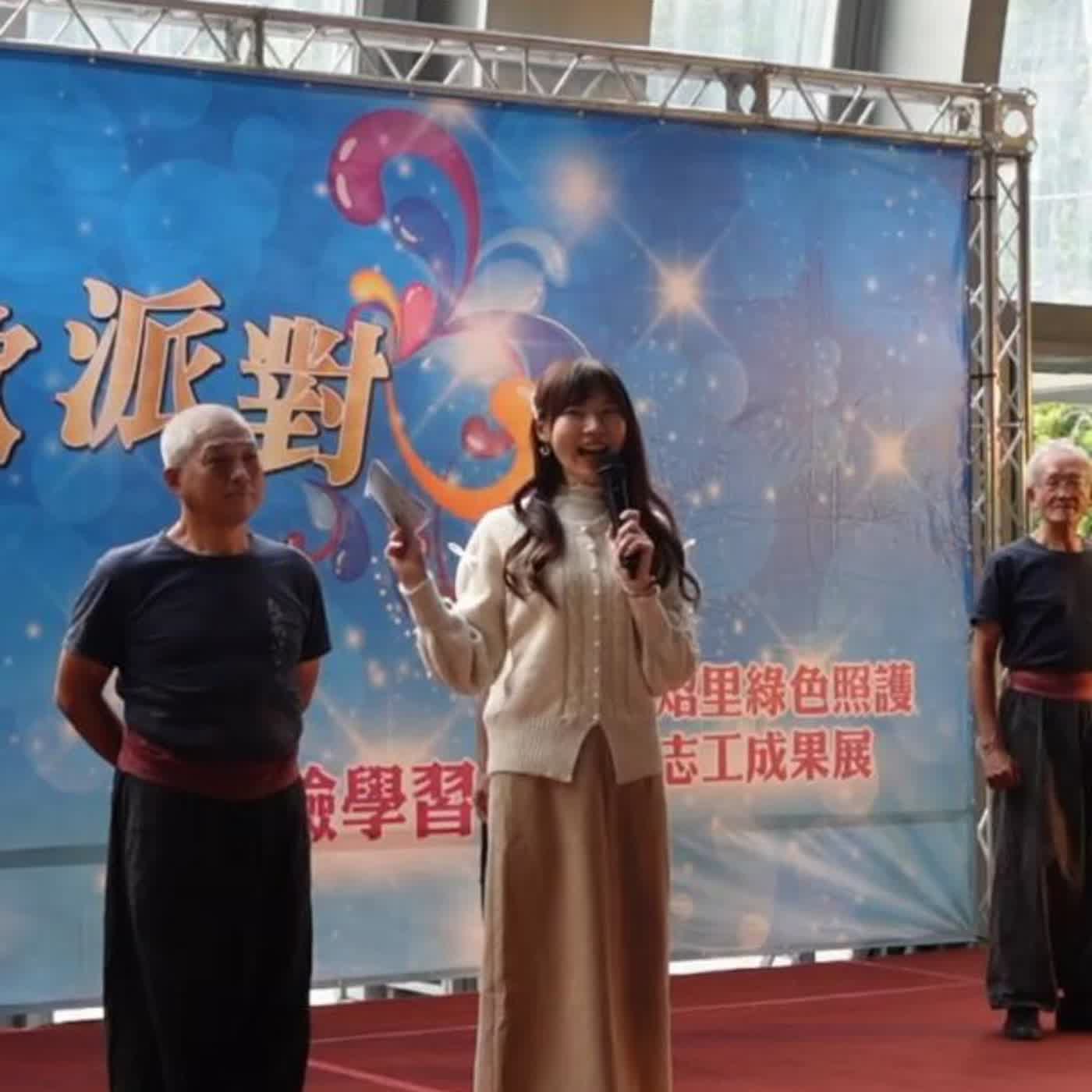 解鎖人生更多可能的主持課｜貞慧 #口才五力