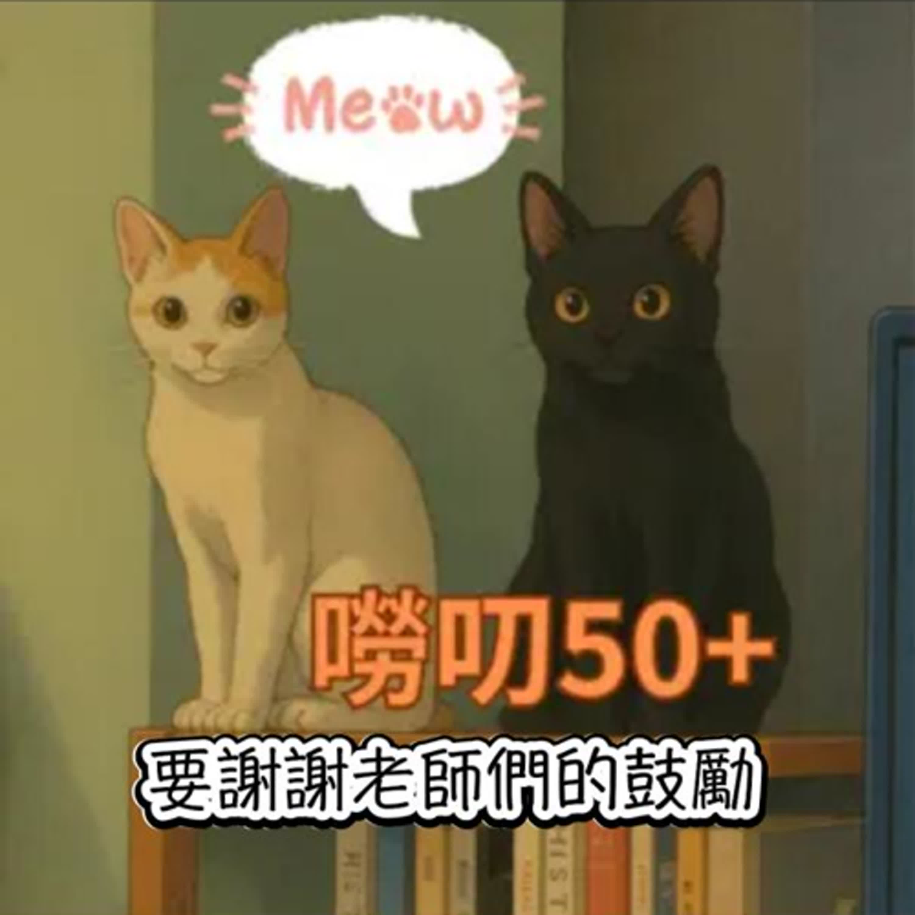 把夢想具題實現的Podcast課｜嘮叨50+-嘮叨 episode artwork