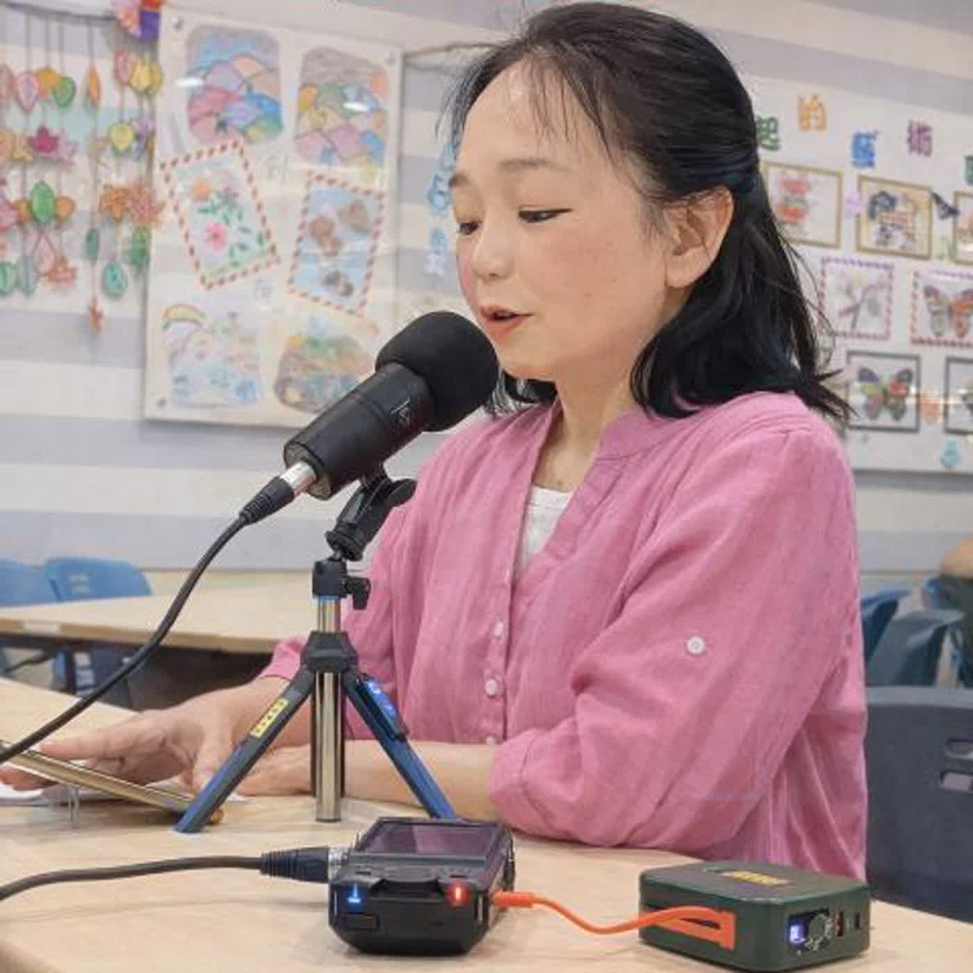 把夢想具題實現的Podcast課｜字裡人間－瑜聲 #口才五力