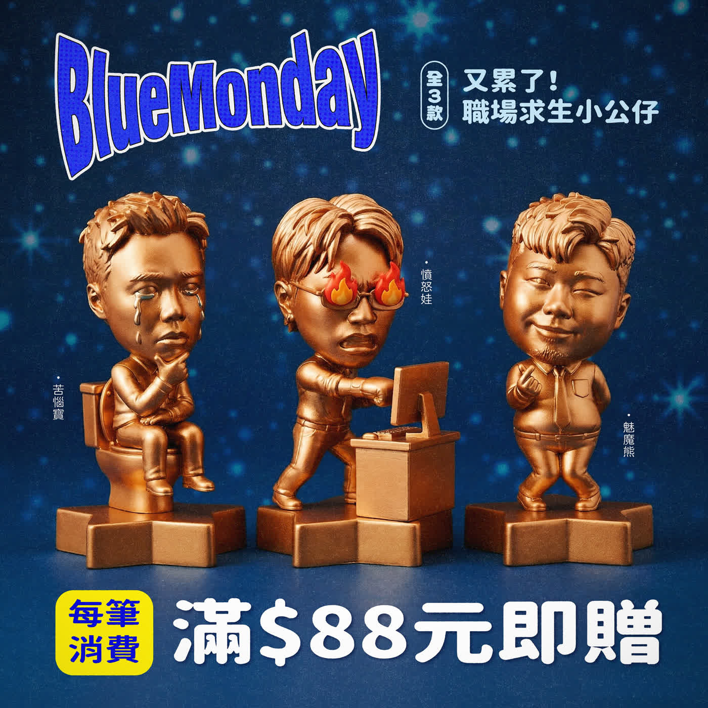 S408 _ 你我他的便利商店 S408 _ 你我他的便利商店