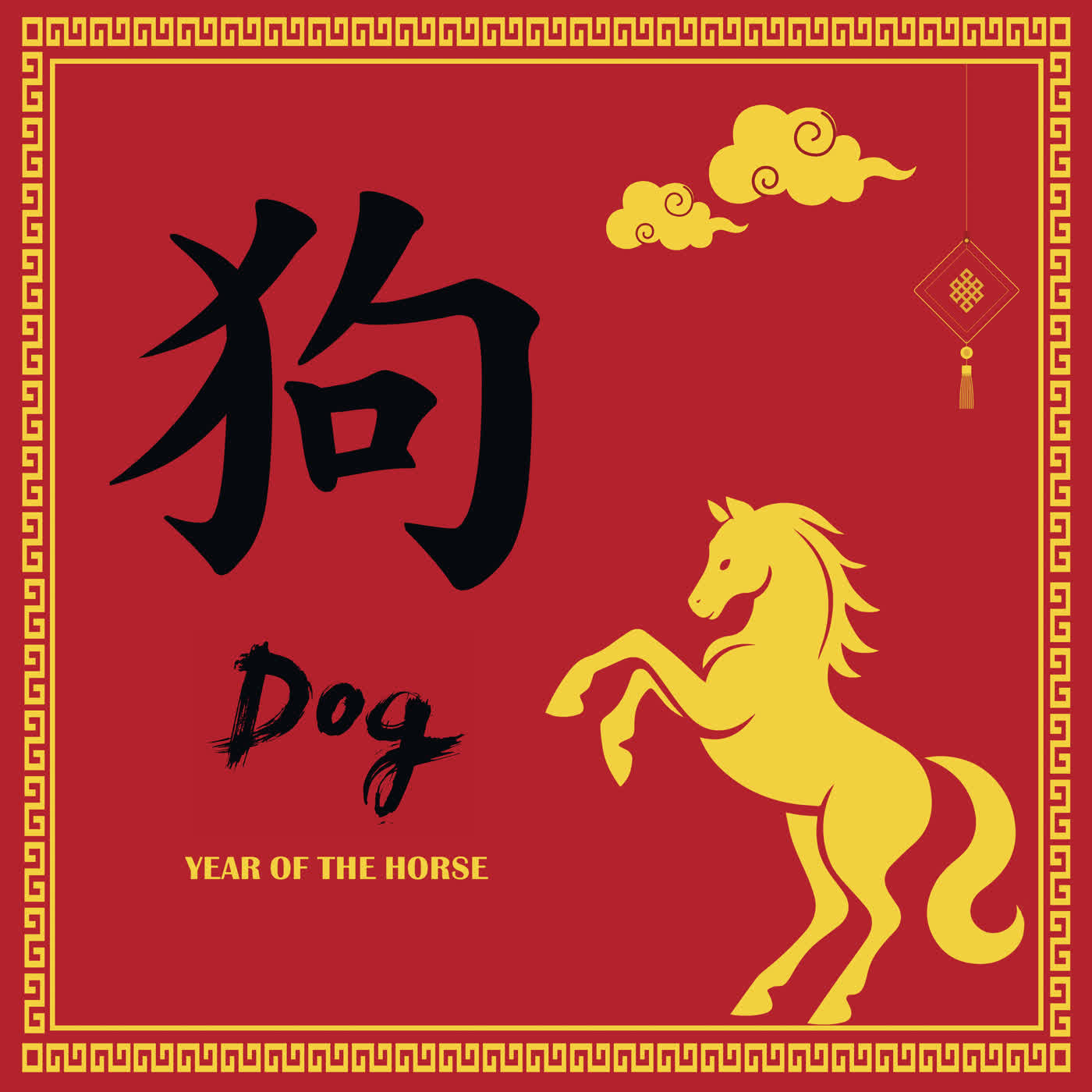 李咸陽｜2026生肖屬狗運勢