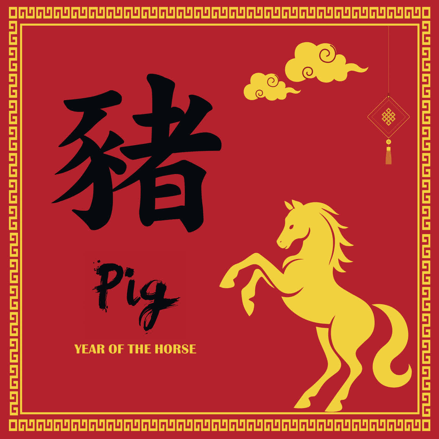 李咸陽｜2026生肖屬豬運勢