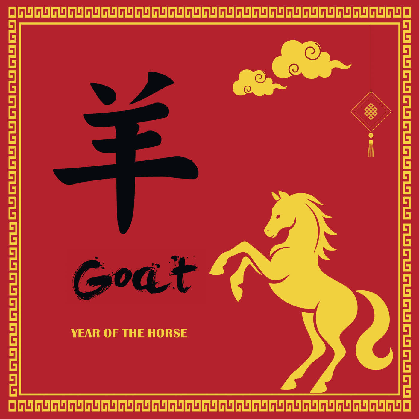 李咸陽｜2026生肖屬羊運勢