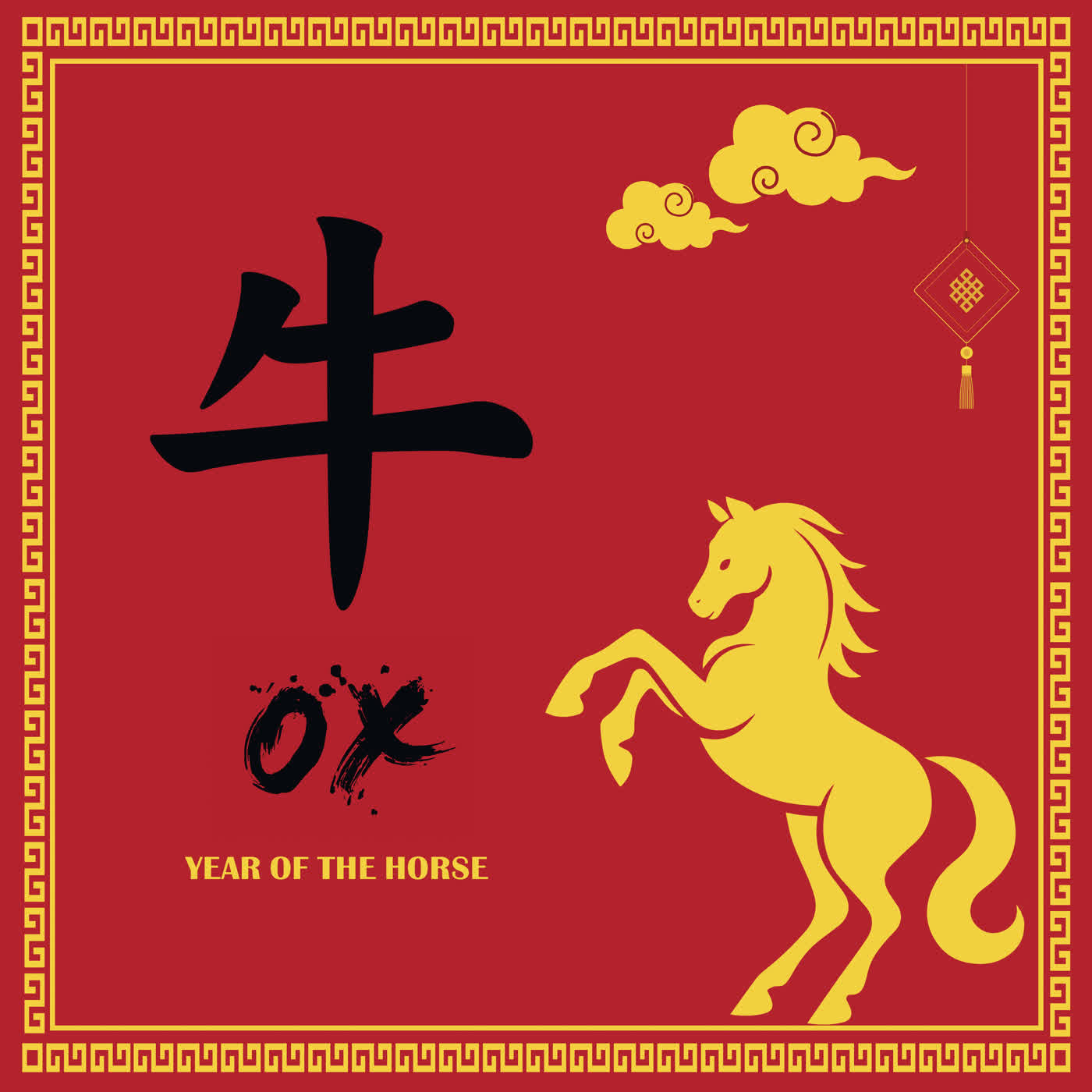 李咸陽｜2026生肖屬牛運勢