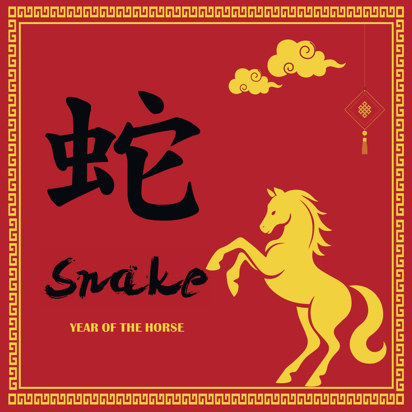 李咸陽｜2026生肖屬蛇運勢