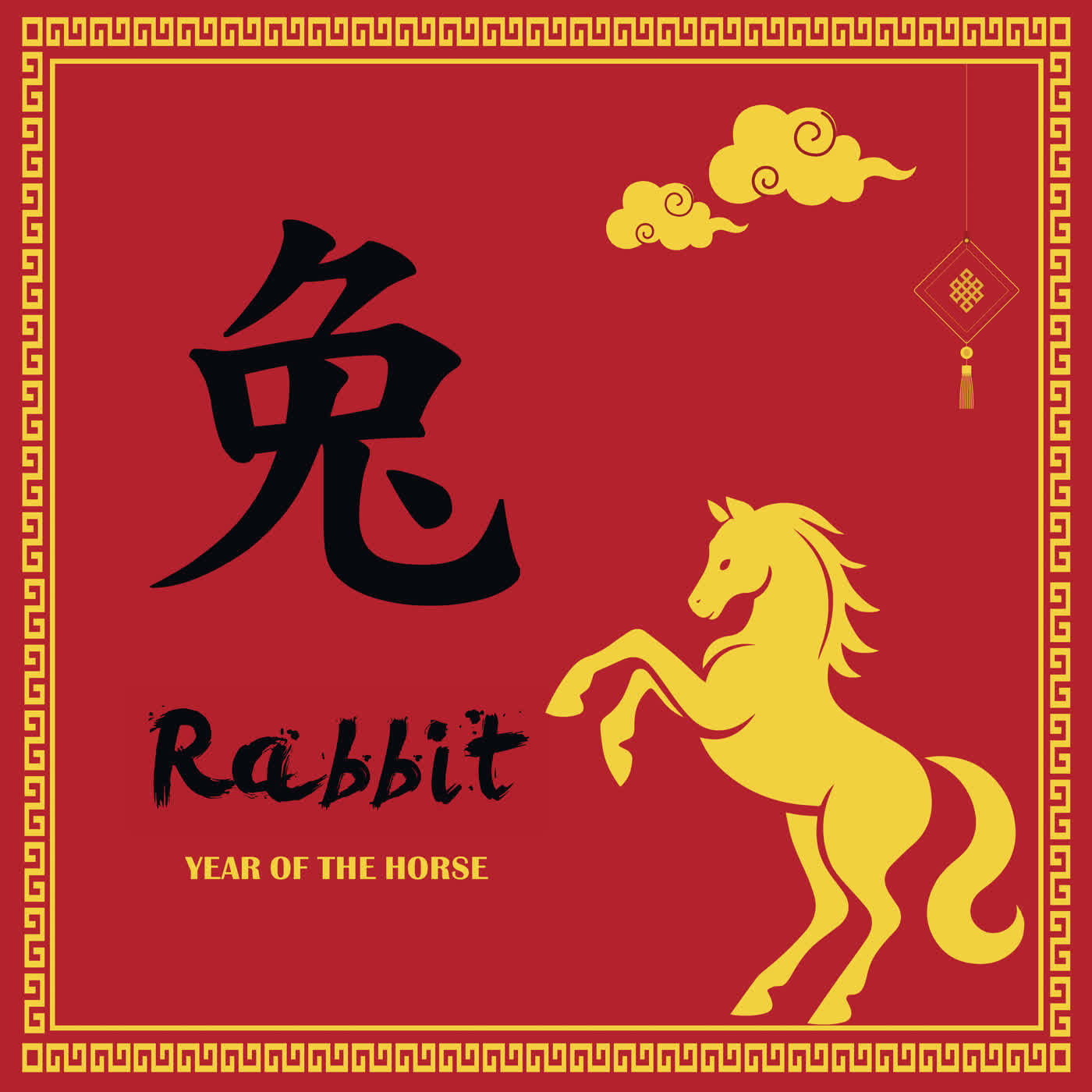 李咸陽｜2026生肖屬兔運勢