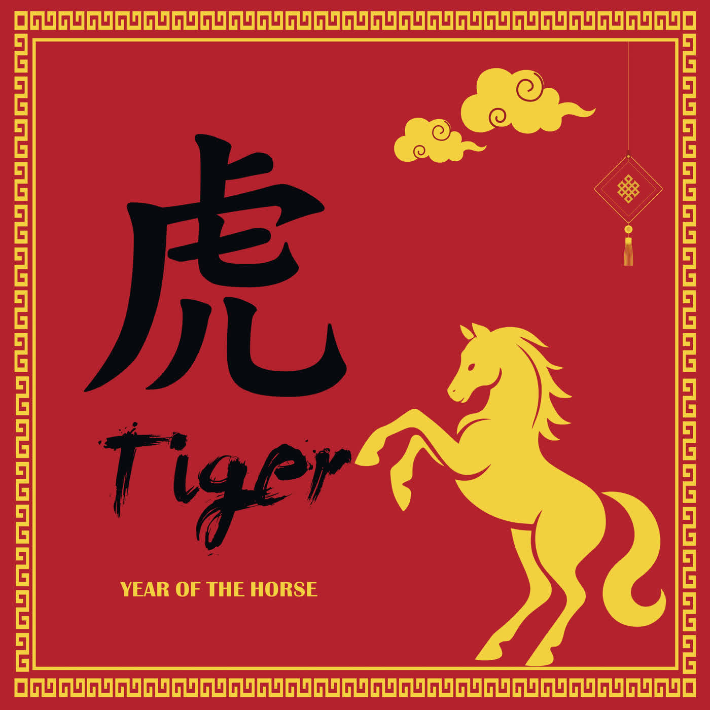 李咸陽｜2026生肖屬虎運勢