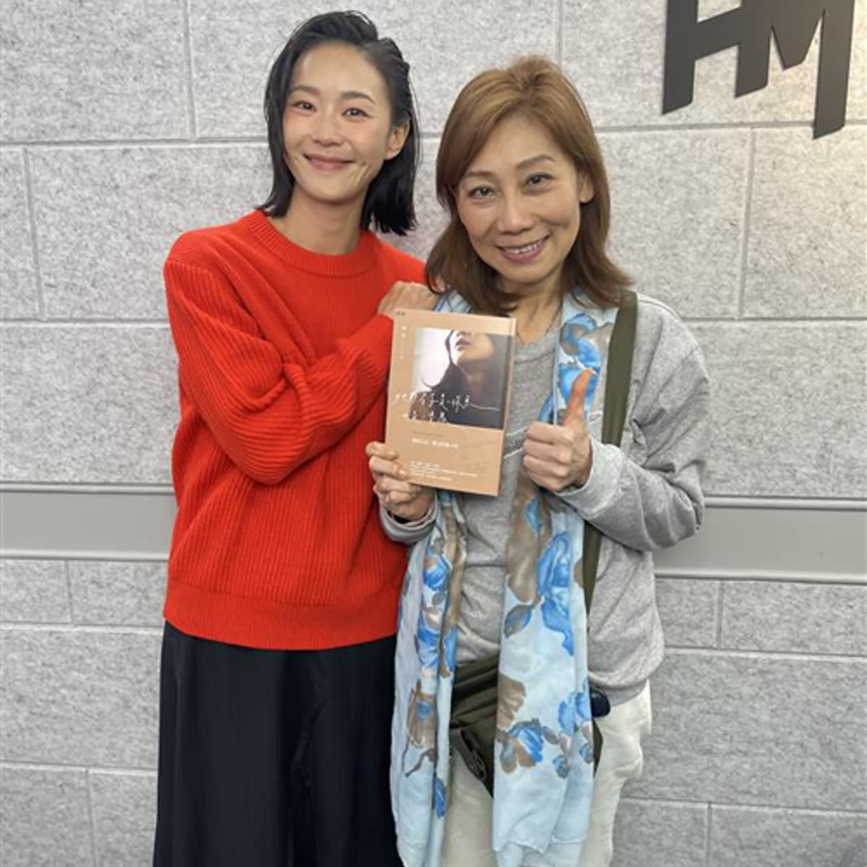 EP352｜用第三人稱書寫自己，鍾瑶他是魚也是鳥！ft.鍾瑶