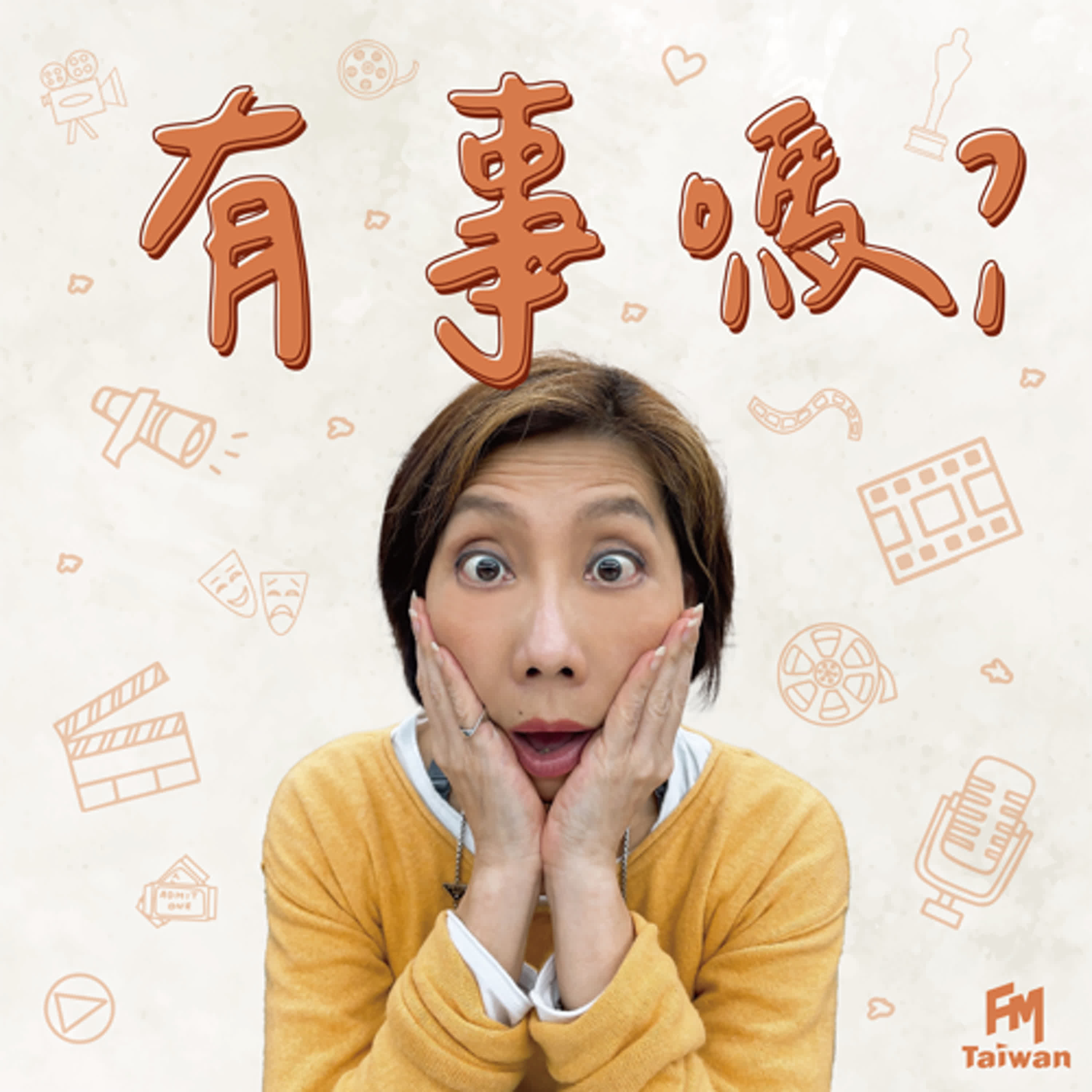 詭哭郎嚎