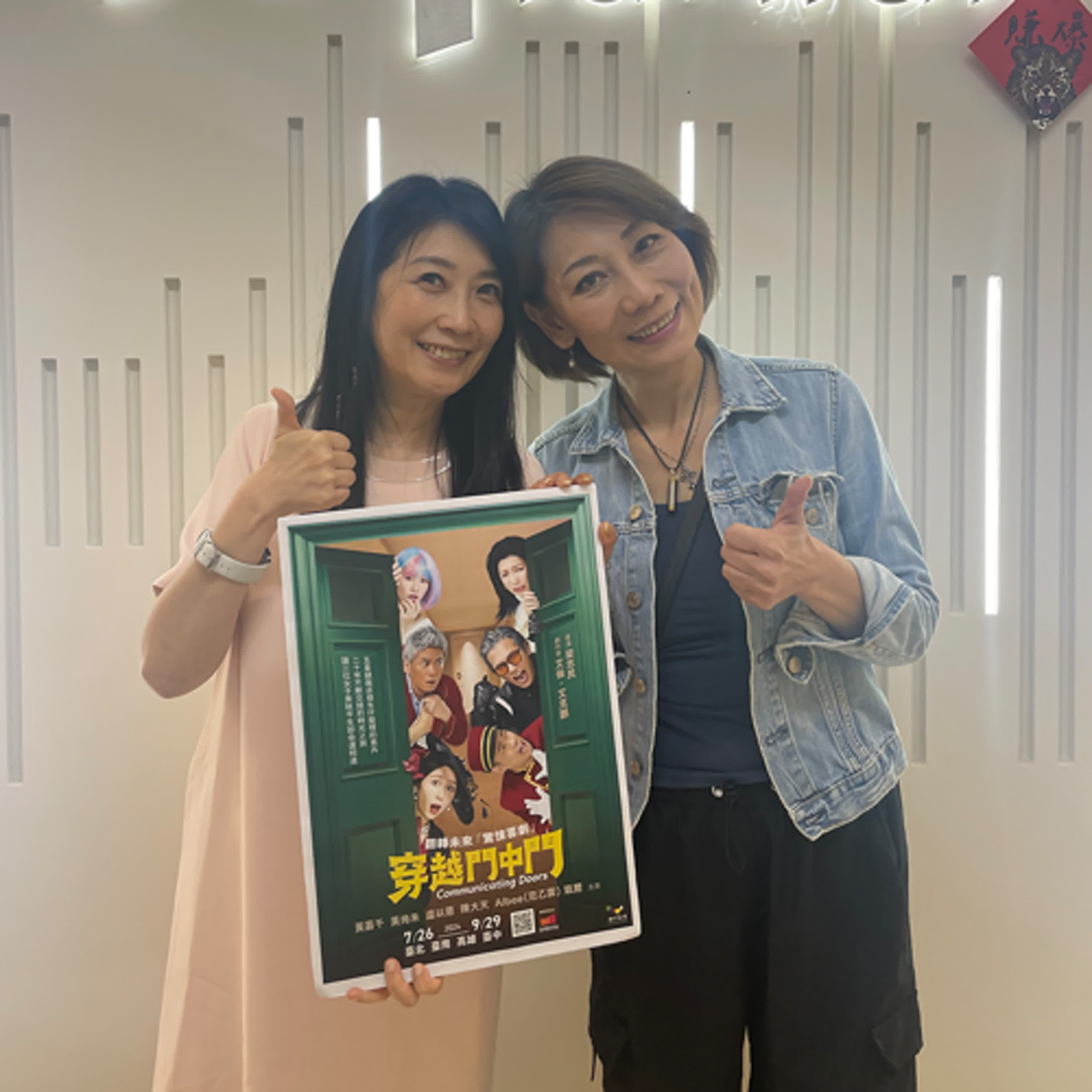EP215｜舞台上的意外如何救場?能扭轉過去的門，你有勇氣打開嗎? ft.黃嘉千