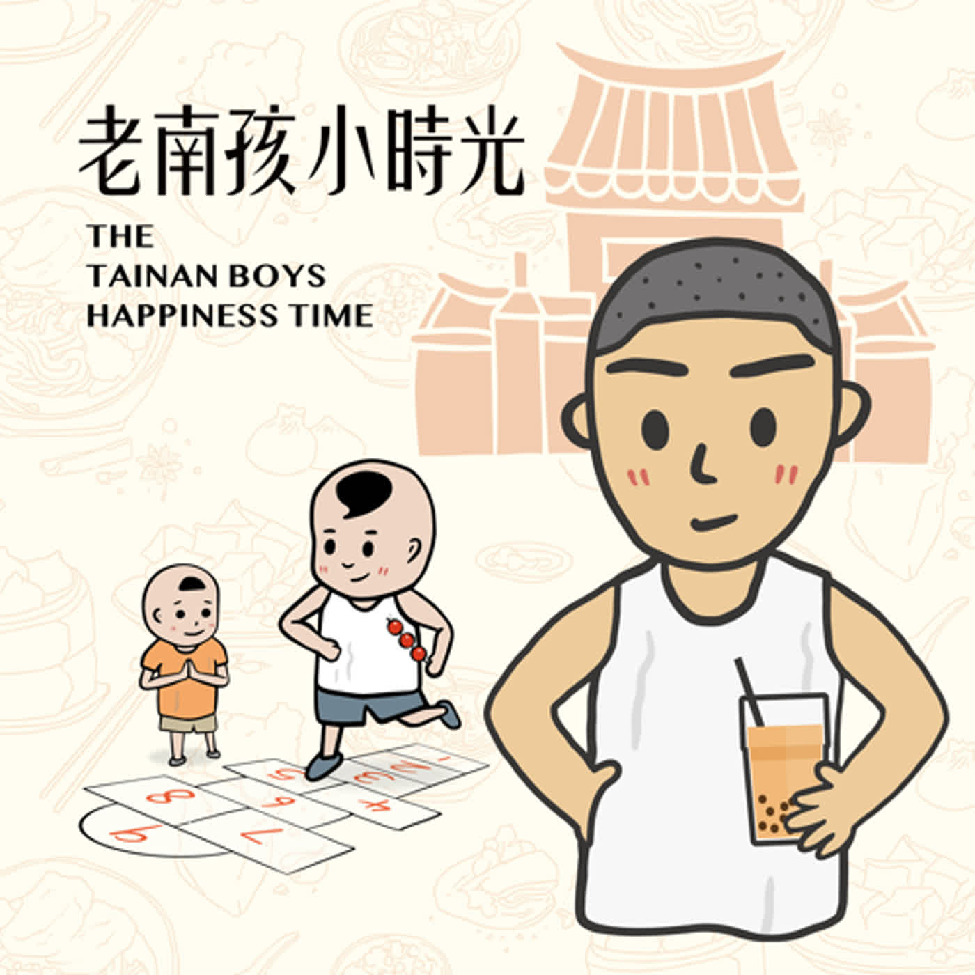 EP63 四年一次大事件!!總統大選來啦|祝大家心裡的那一位當選救台灣!!X食譜-味噌五花肉（下酒菜）