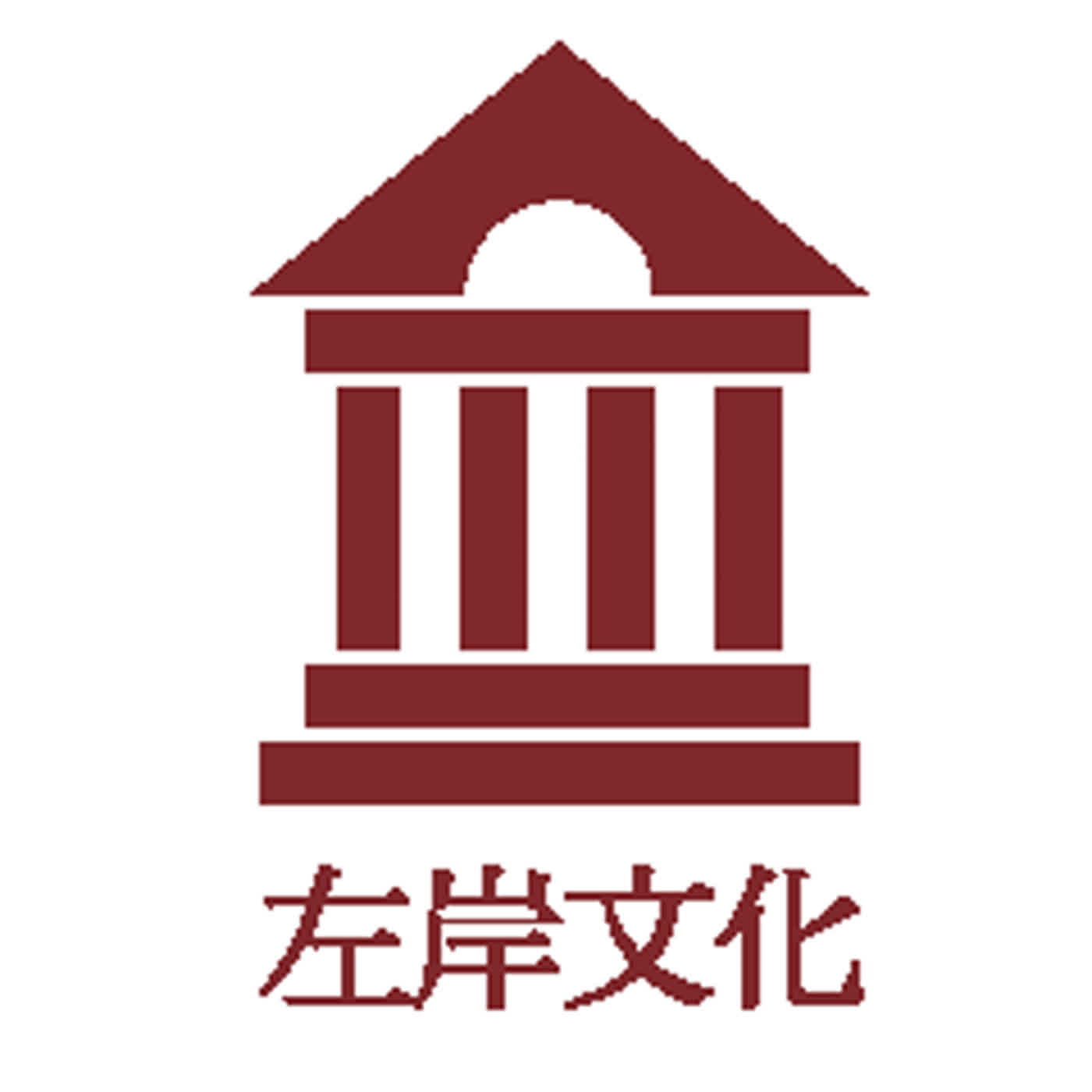 cover of episode 台北國際書展特輯 04｜左岸文化蔡峻宇談書展亮點｜2024 TIBE Express 04