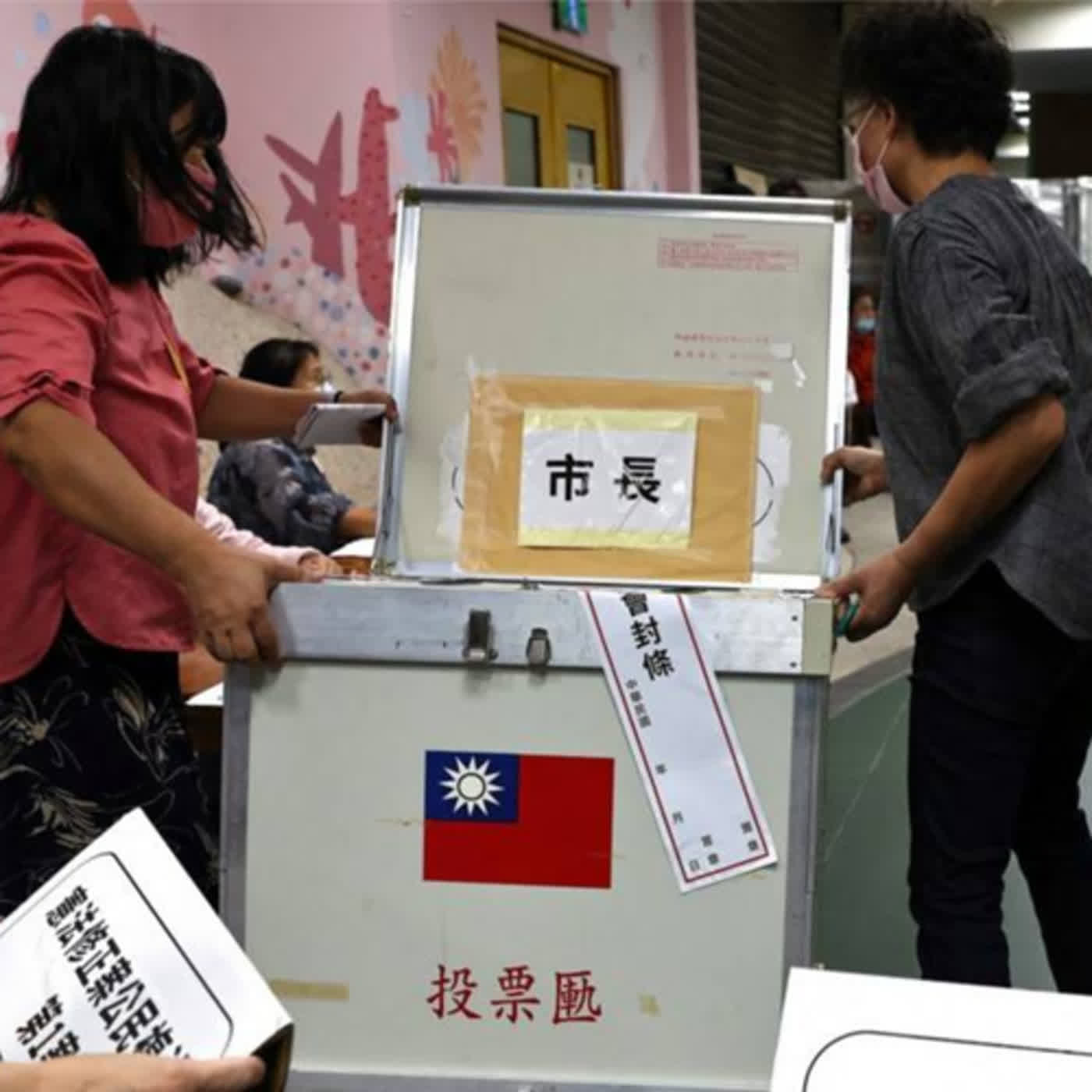 Daze in Taiwanese(2)Interesting things about voting in Taiwan