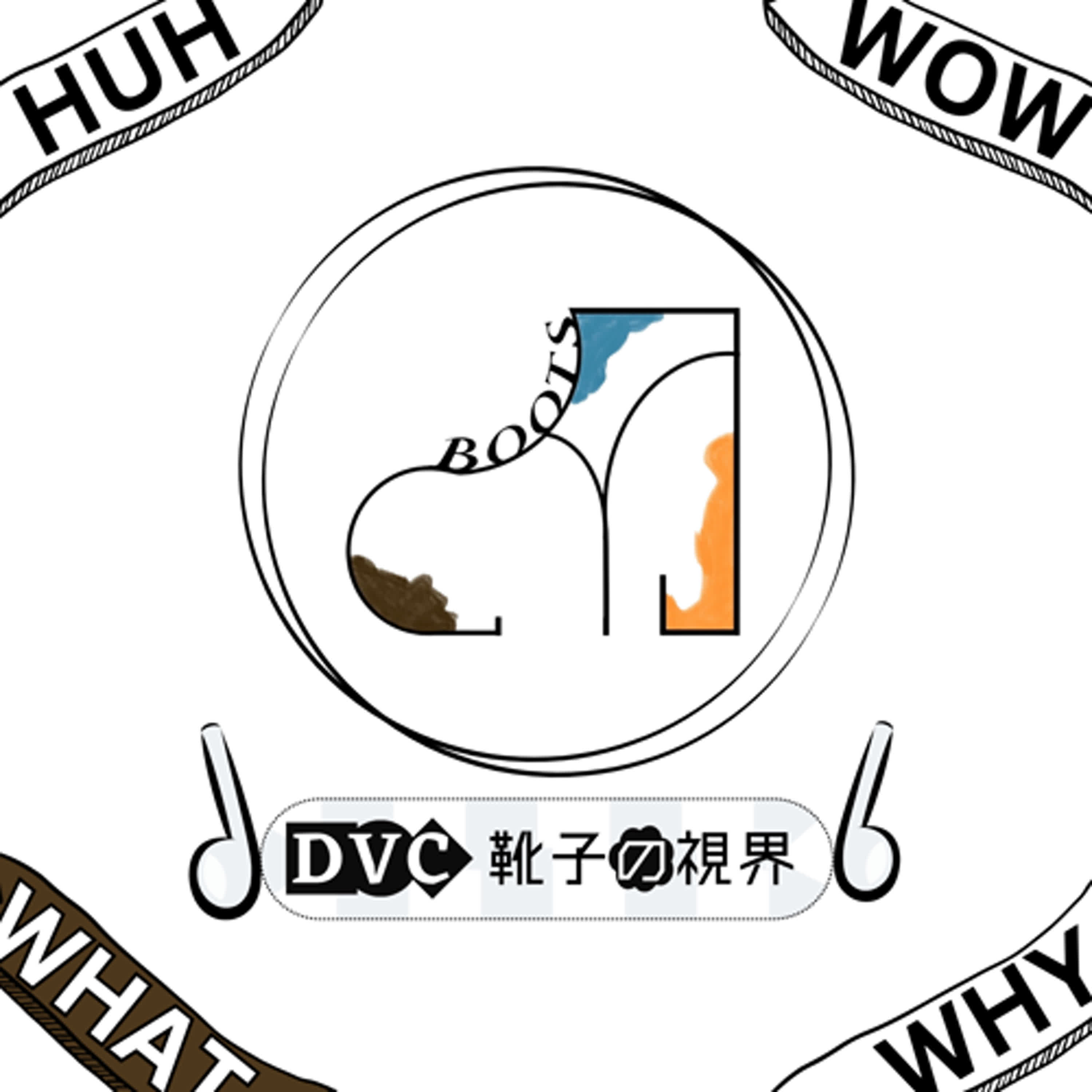 48 🟫 第5輯: 左派與右派(part II) - 所以共產主義到底哪裡不好?|Pro-Life vs Pro-Choice|The Great Debate『大辯論』:理性主義與經驗主義|淺聊法美英日澳政治環境|加碼:Teh C Peng首次體感經濟不好|“是社會制度決定,你可以擁有什麼” ft. Teh C Peng