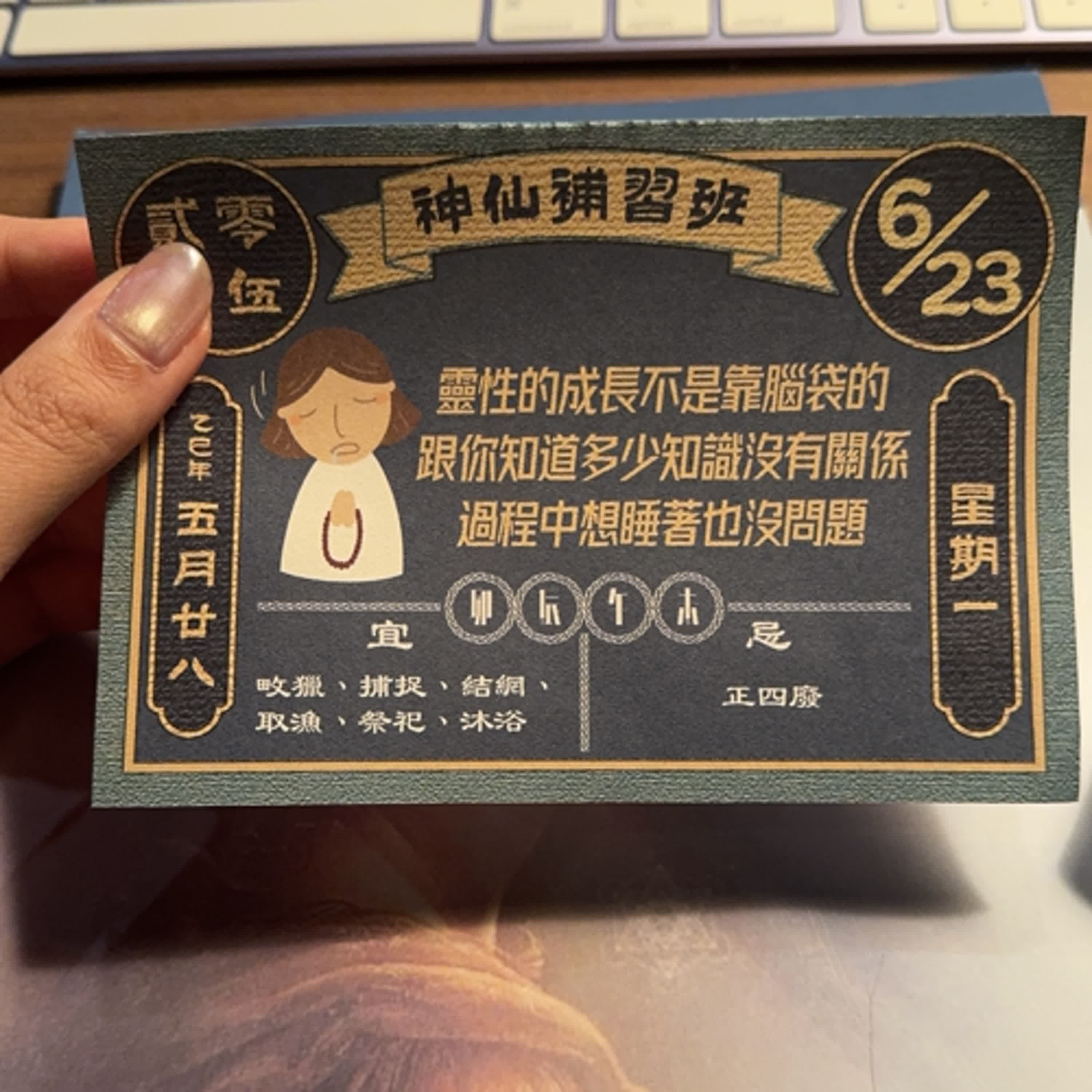 【 安子電台 】EP58｜我去上天使靈氣課了！課程內容、療癒感受、適合誰一次整理給你🪽✨